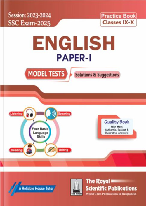 রয়েল ইংরেজি ১ম পত্র এসএসসি ২০২৫ (শ্রেণি ৯-১০) (পেপারব্যাক)