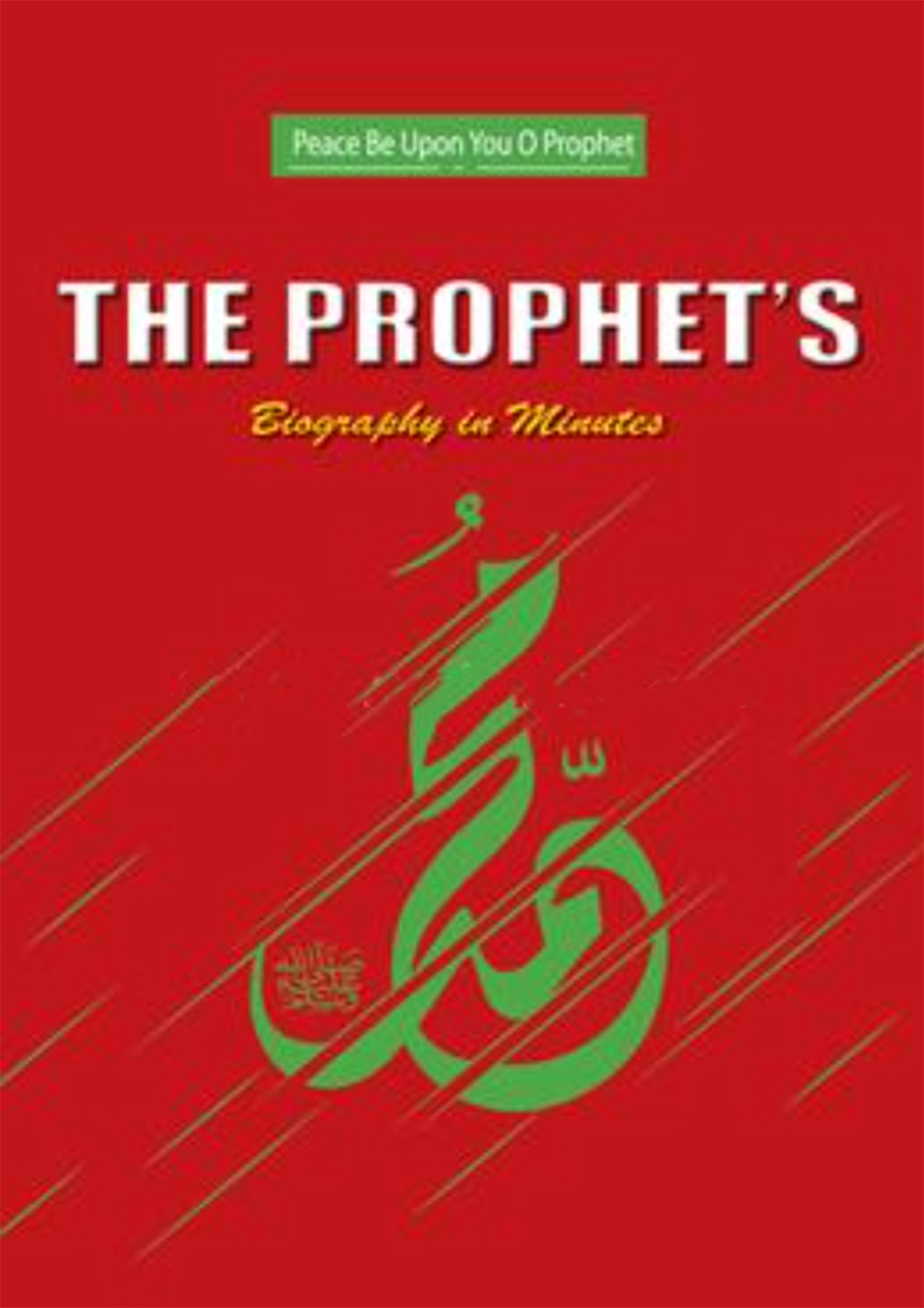 The PROPHET'S biography in minutes (English Version) (হার্ডকভার)