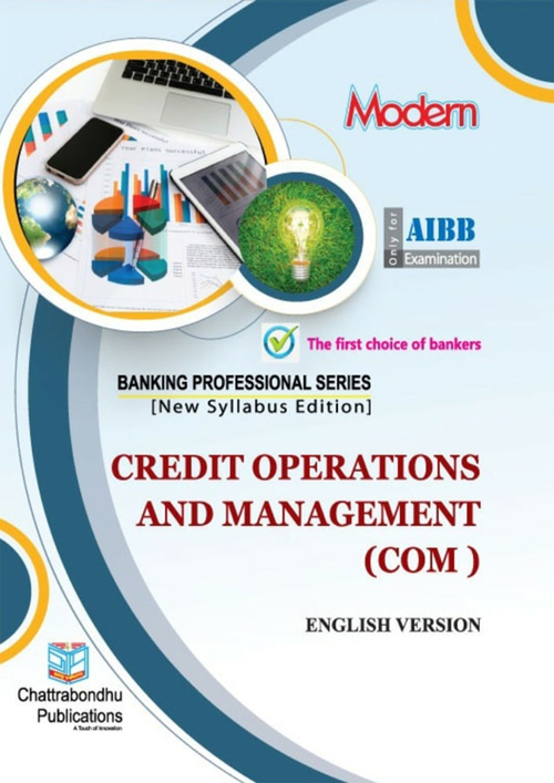 Credit Operation and Management (পেপারব্যাক)