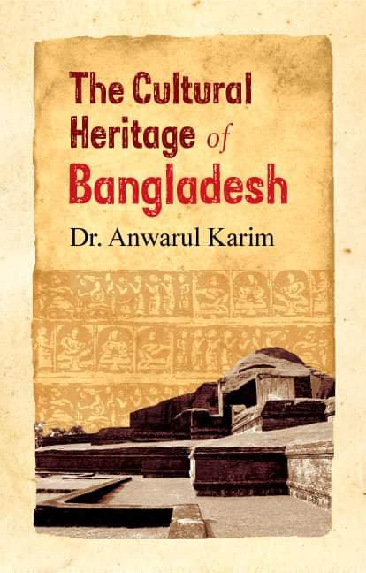 The Cultural Heritage of Bangladesh (হার্ডকভার)
