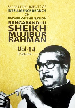 Secret Documents of Intelligence Branch On Father Of The Nation Bangabandhu Sheikh Mujibur Rahman Vol-14 (1970-1971) (হার্ডকভার)
