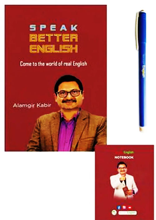 Speak Better English (পেপারব্যাক)