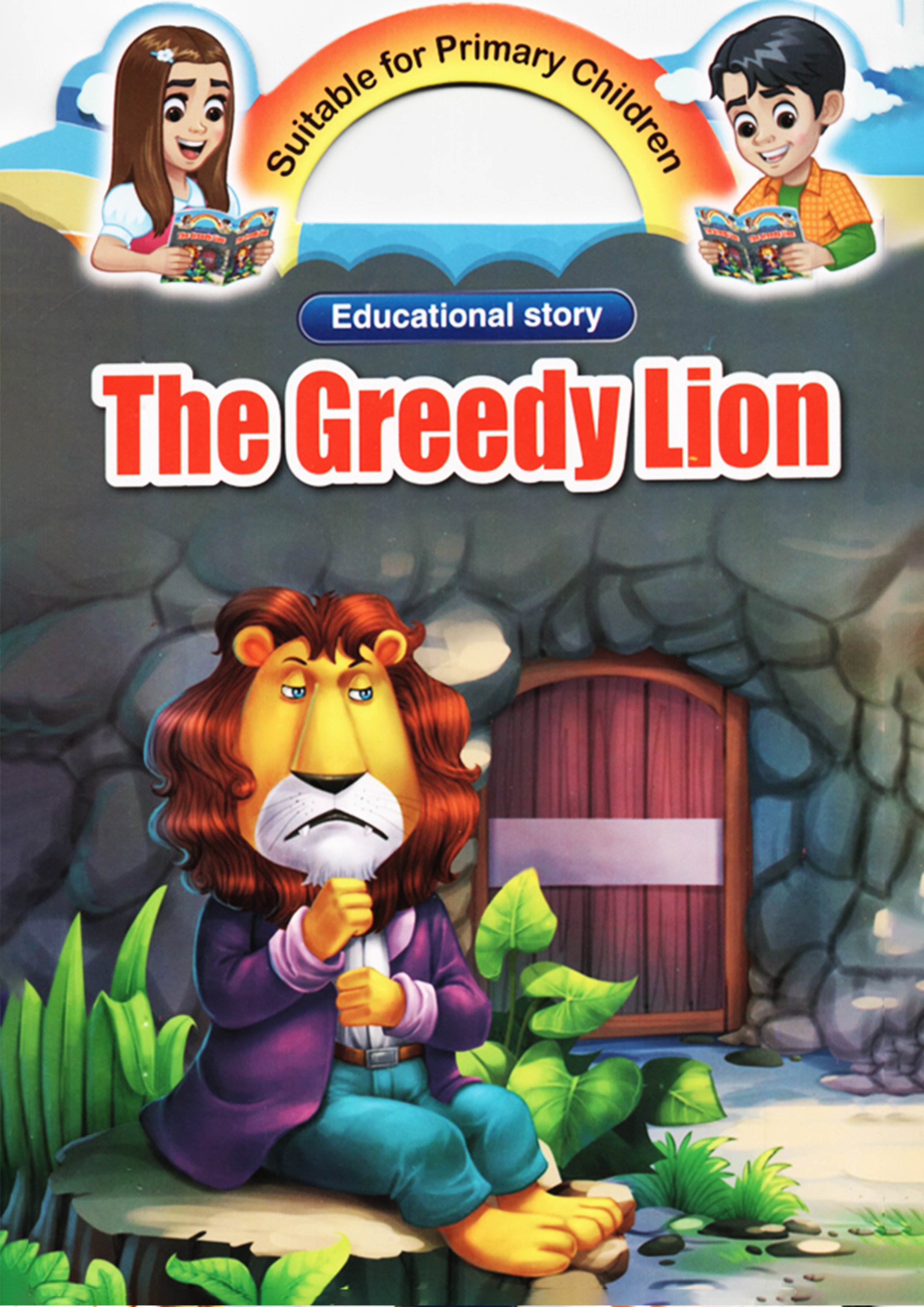 The Greedy Lion (পেপারব্যাক)