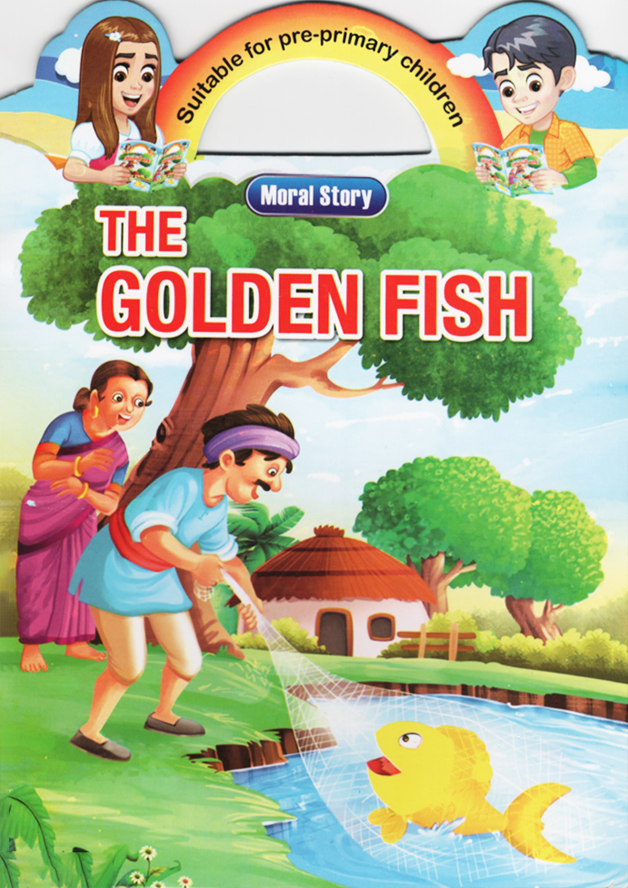 The Golden Fish (পেপারব্যাক)