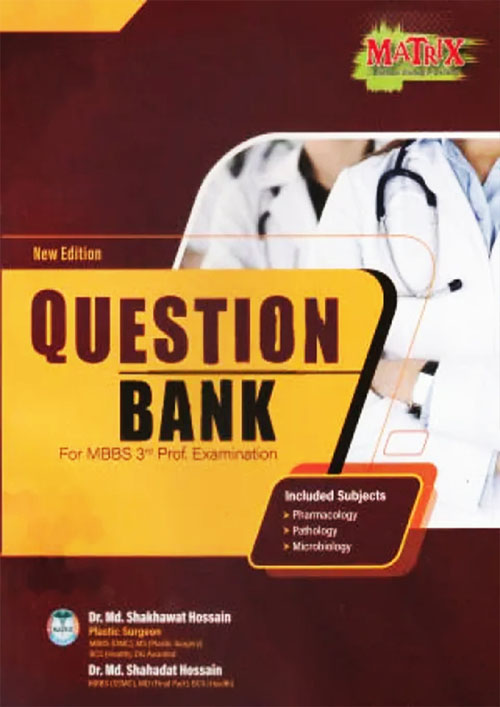 Matrix Question Bank (পেপারব্যাক)