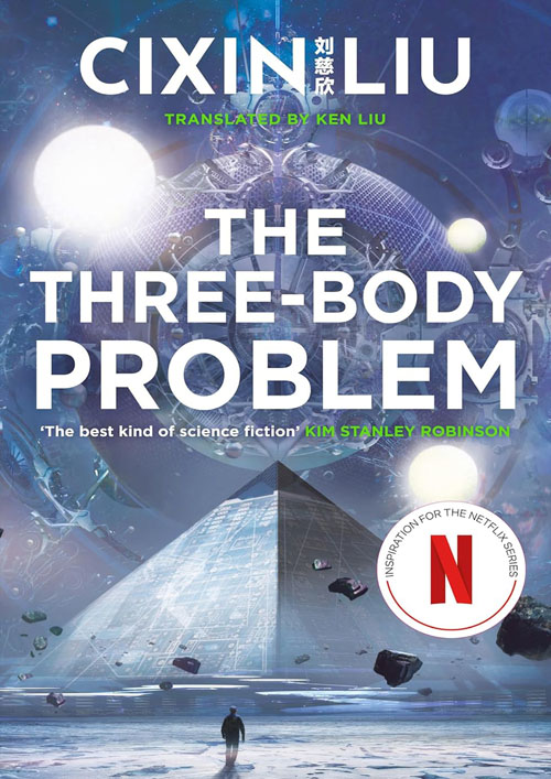 The Three-Body Problem (পেপারব্যাক)