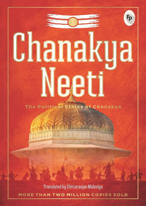 Chanakya Neeti: The Political Ethics of Chanakya (পেপারব্যাক)