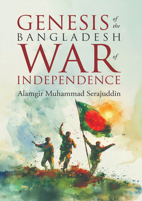 Genesis of the Bangladesh: War of Independence (হার্ডকভার)