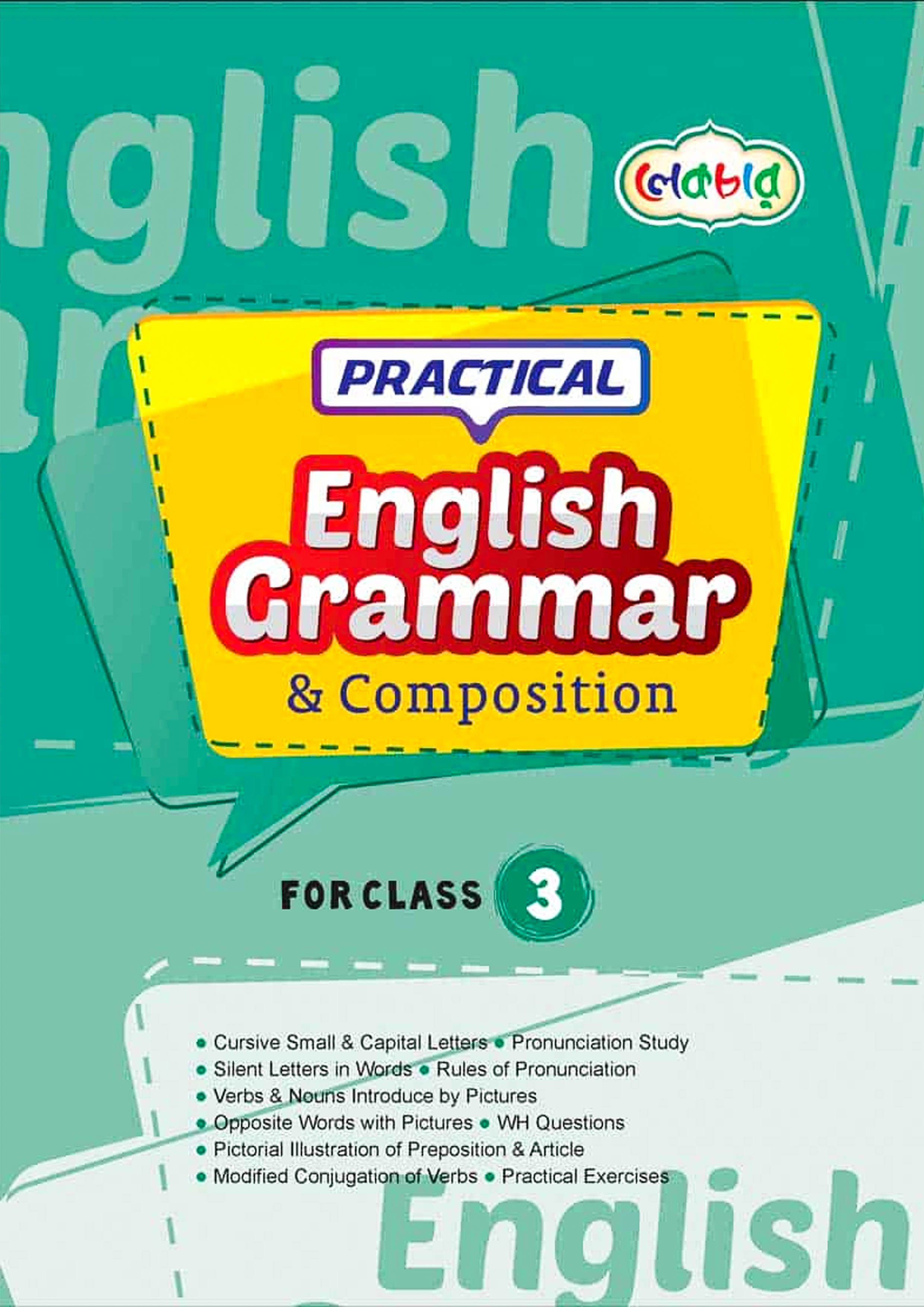 Lecture Practical English Grammar and Composition - Class Three (পেপারব্যাক)