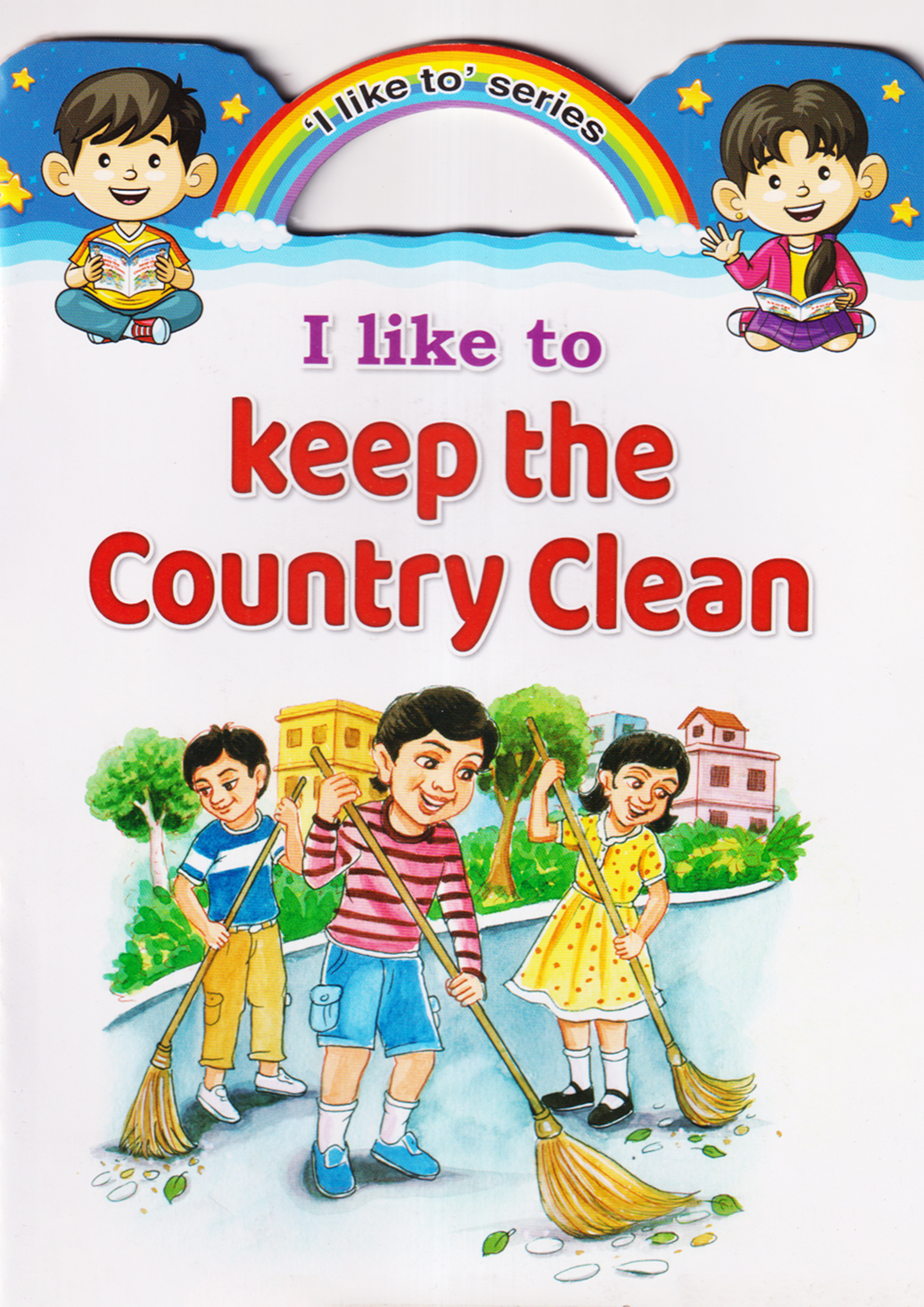 I Like To Keep The Country Clean (পেপারব্যাক)