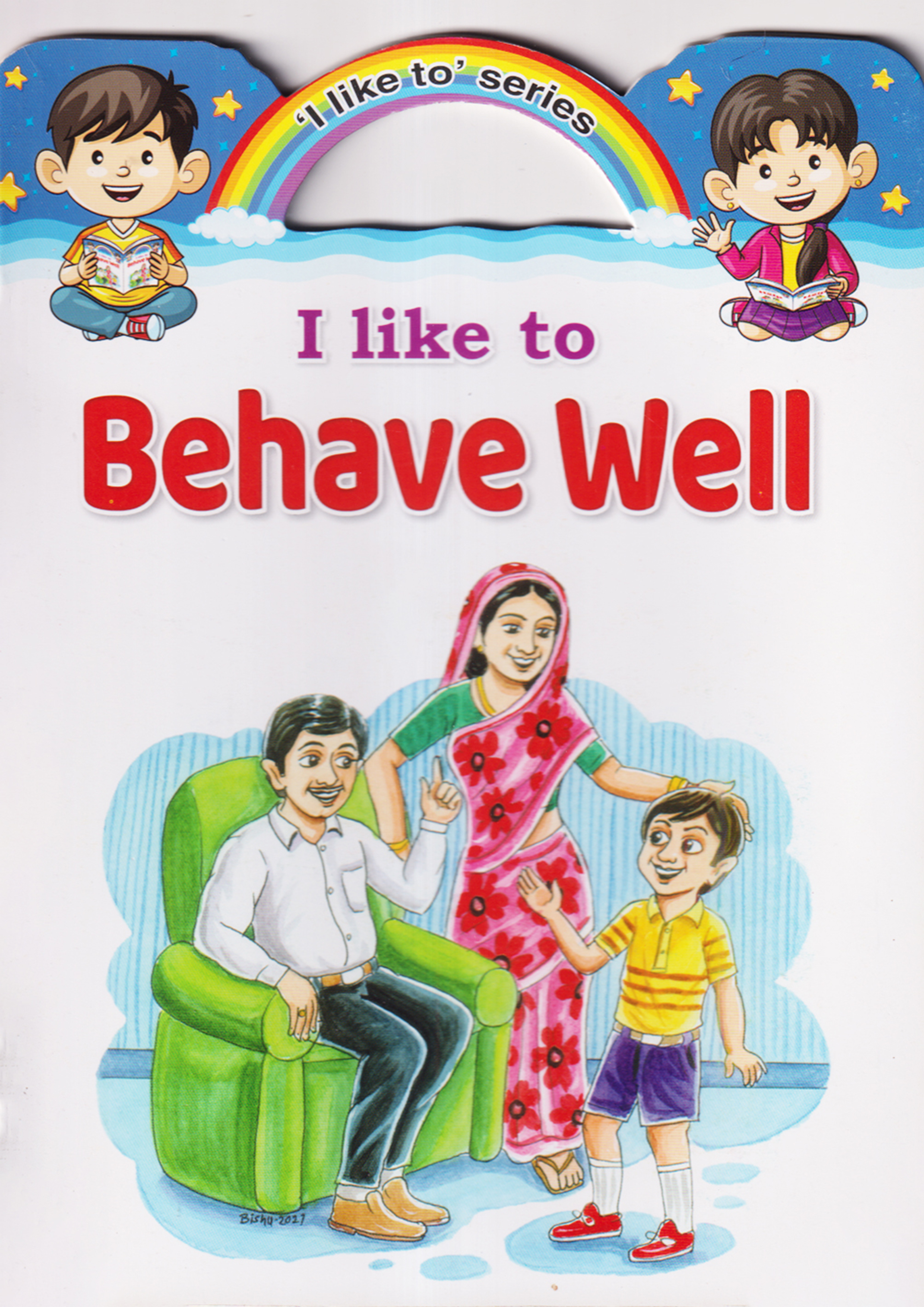 I Like To Behave Well (পেপারব্যাক)