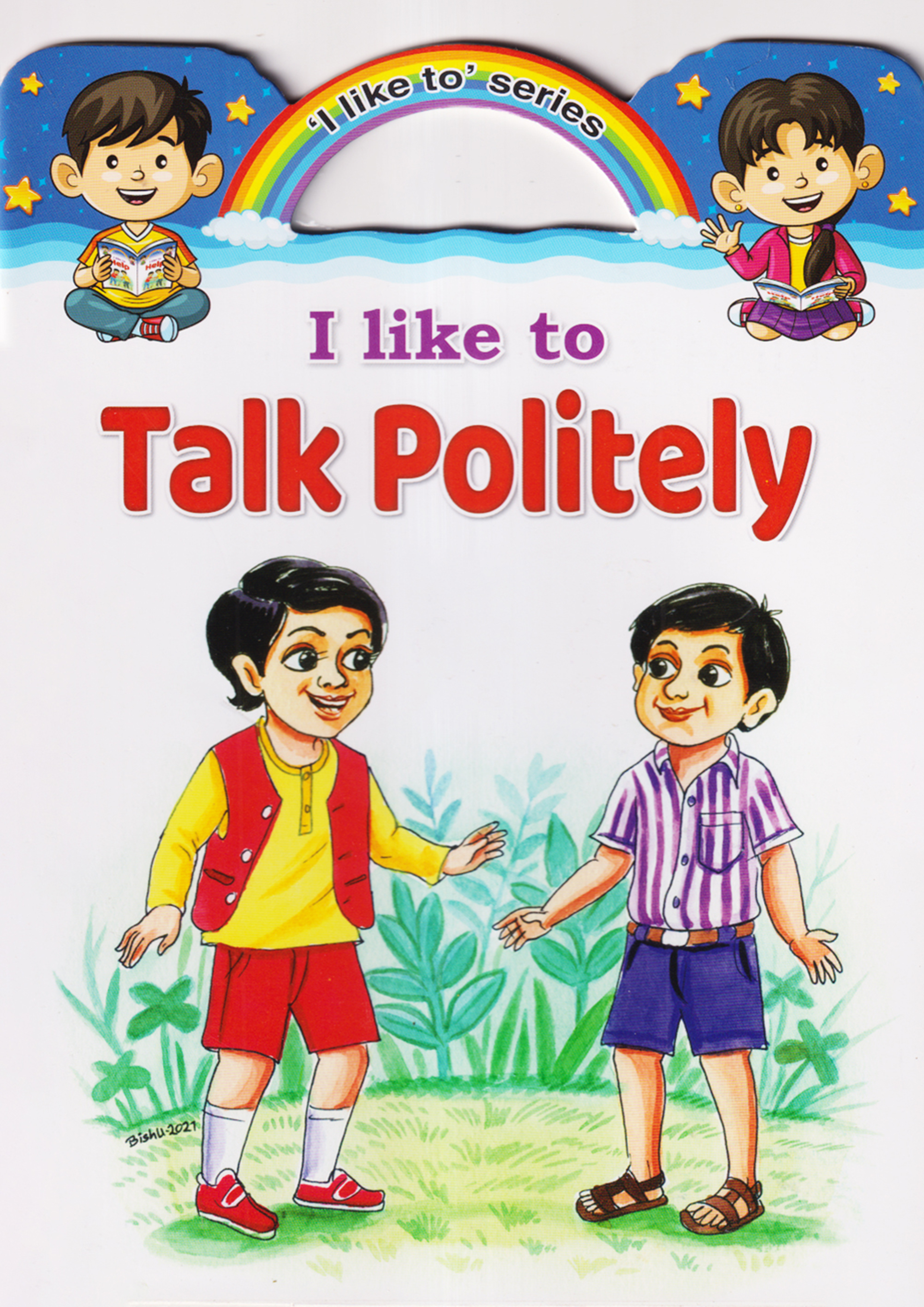 I Like To Talk Politely (পেপারব্যাক)