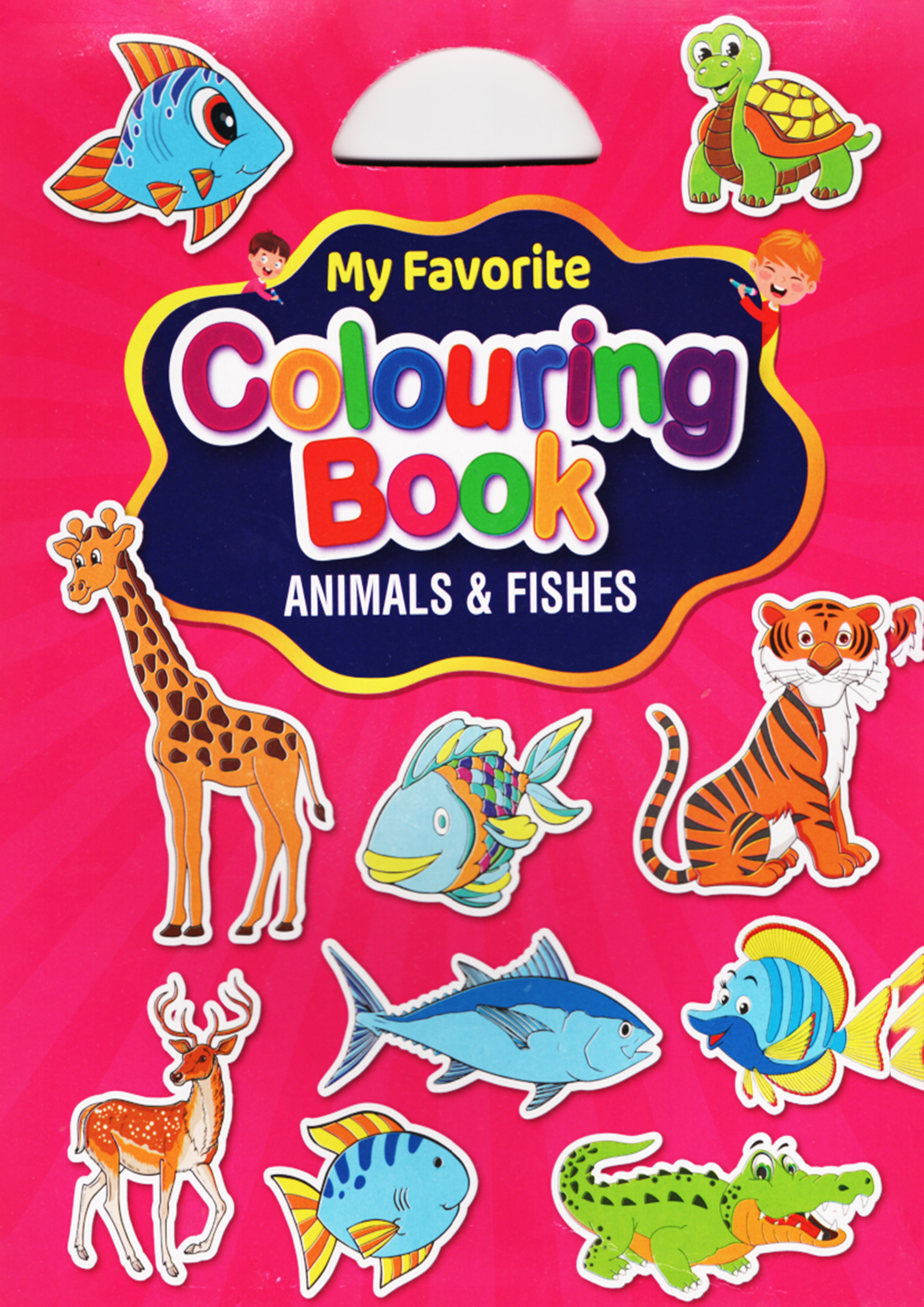 My Favorite Colouring Book - ANIMALS & FISHERS (পেপারব্যাক)