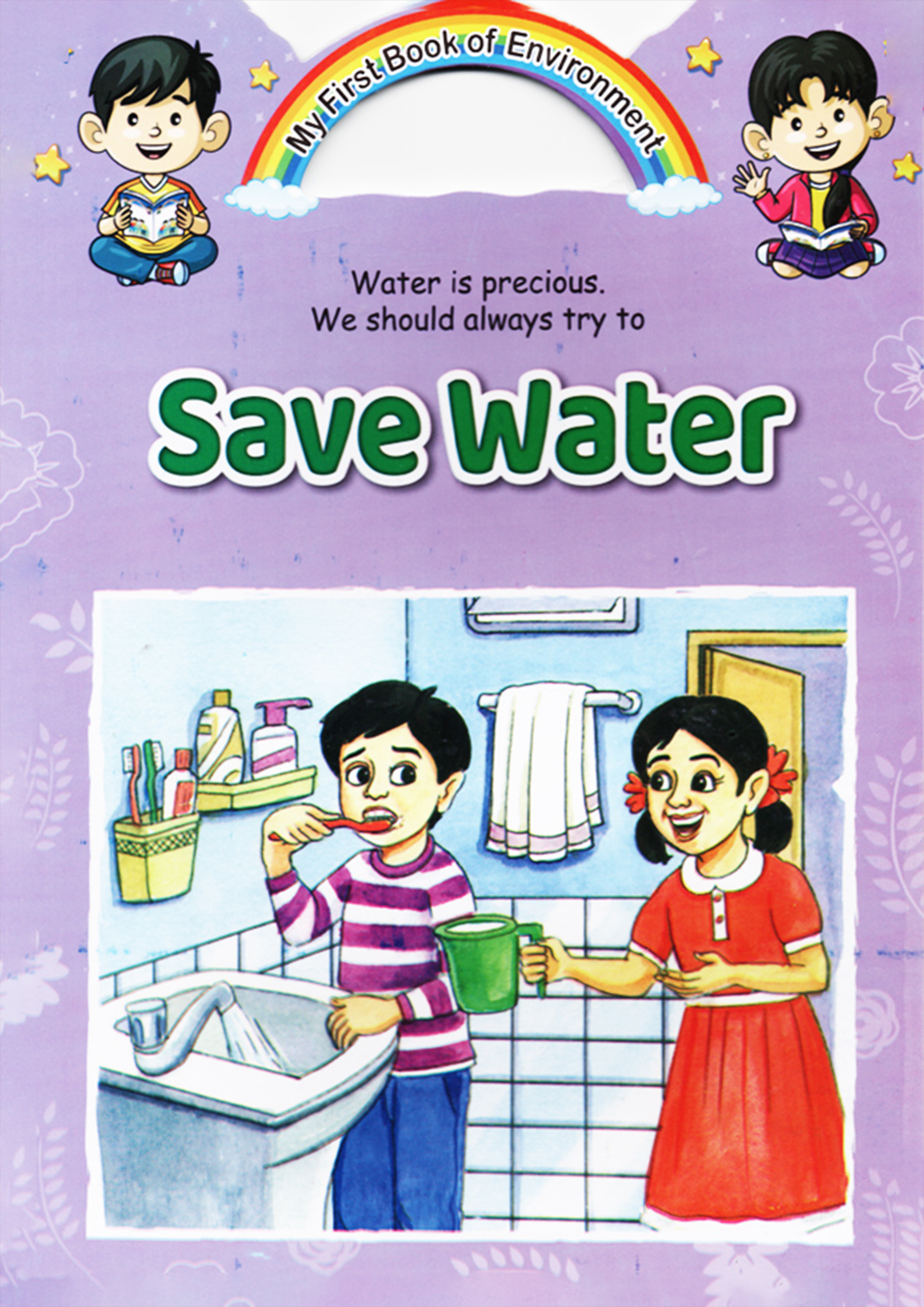 Save Water (পেপারব্যাক)