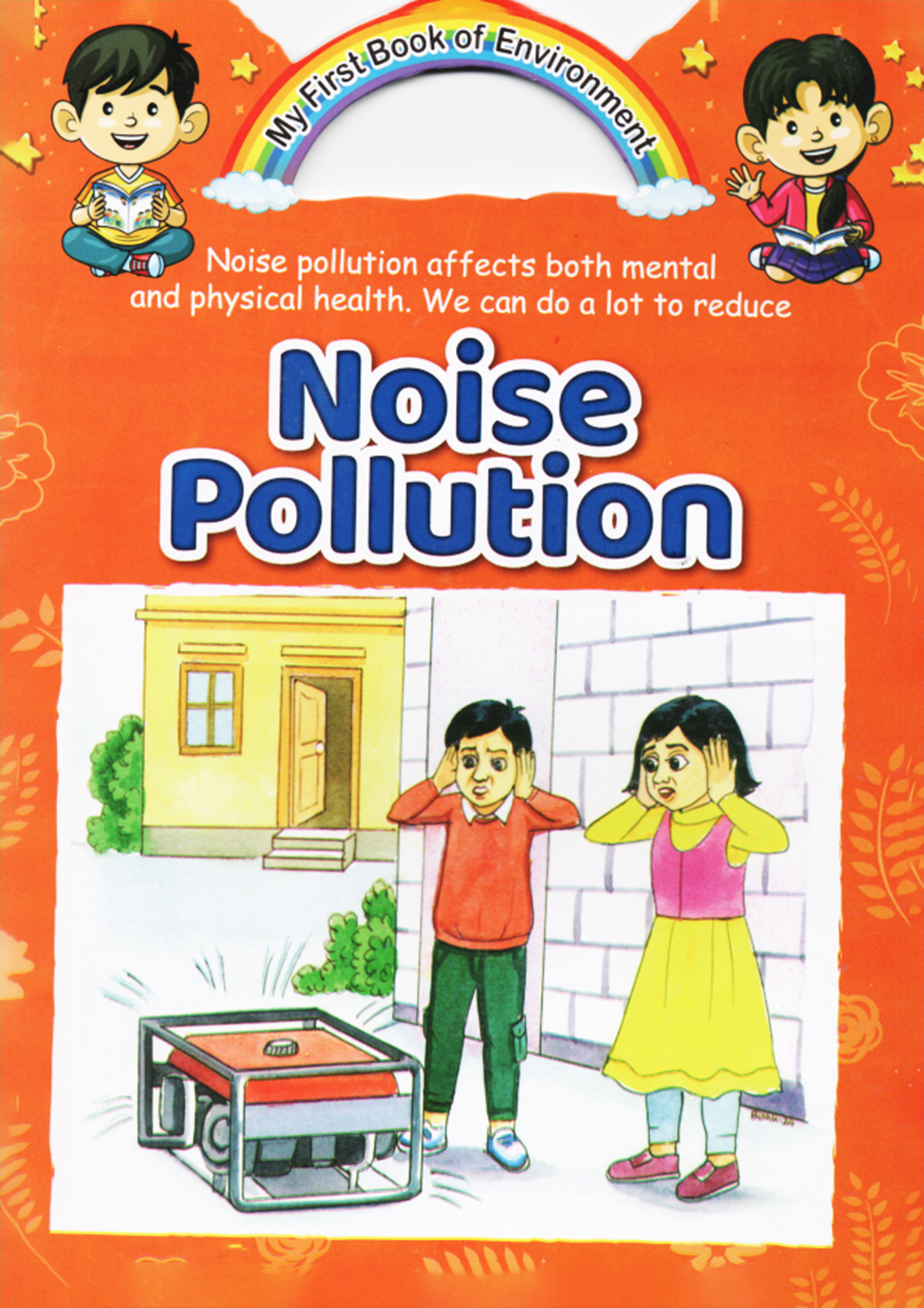 Noise Pollution (পেপারব্যাক)