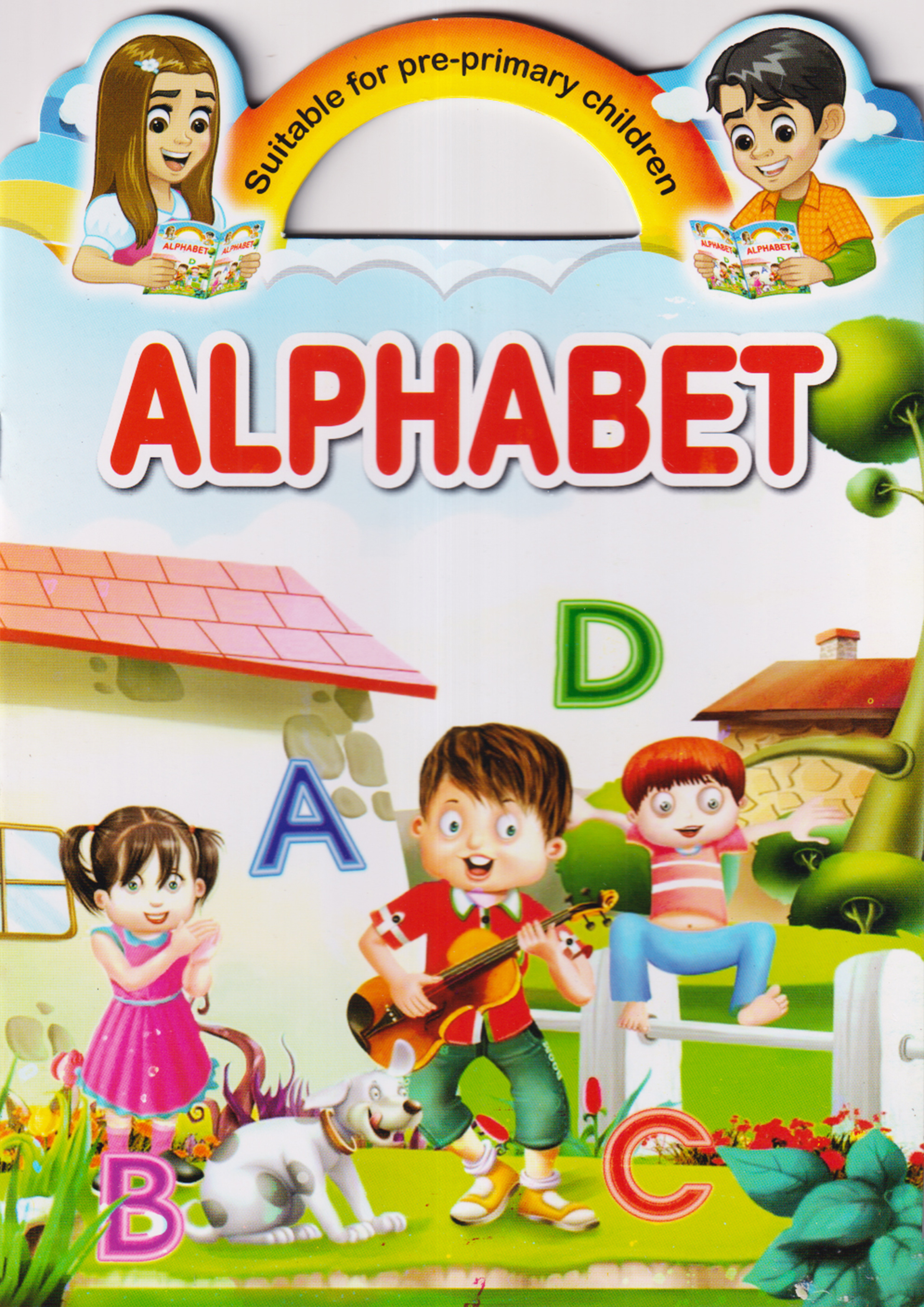 Alphabet (পেপারব্যাক)