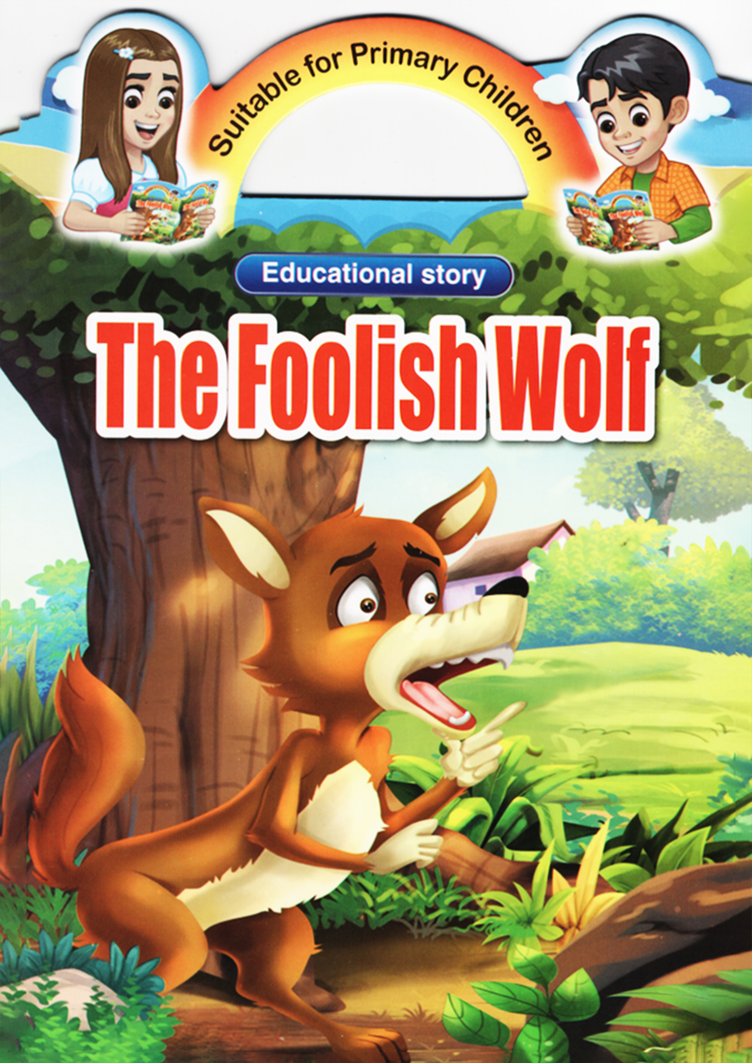 The Foolish Wolf (পেপারব্যাক)