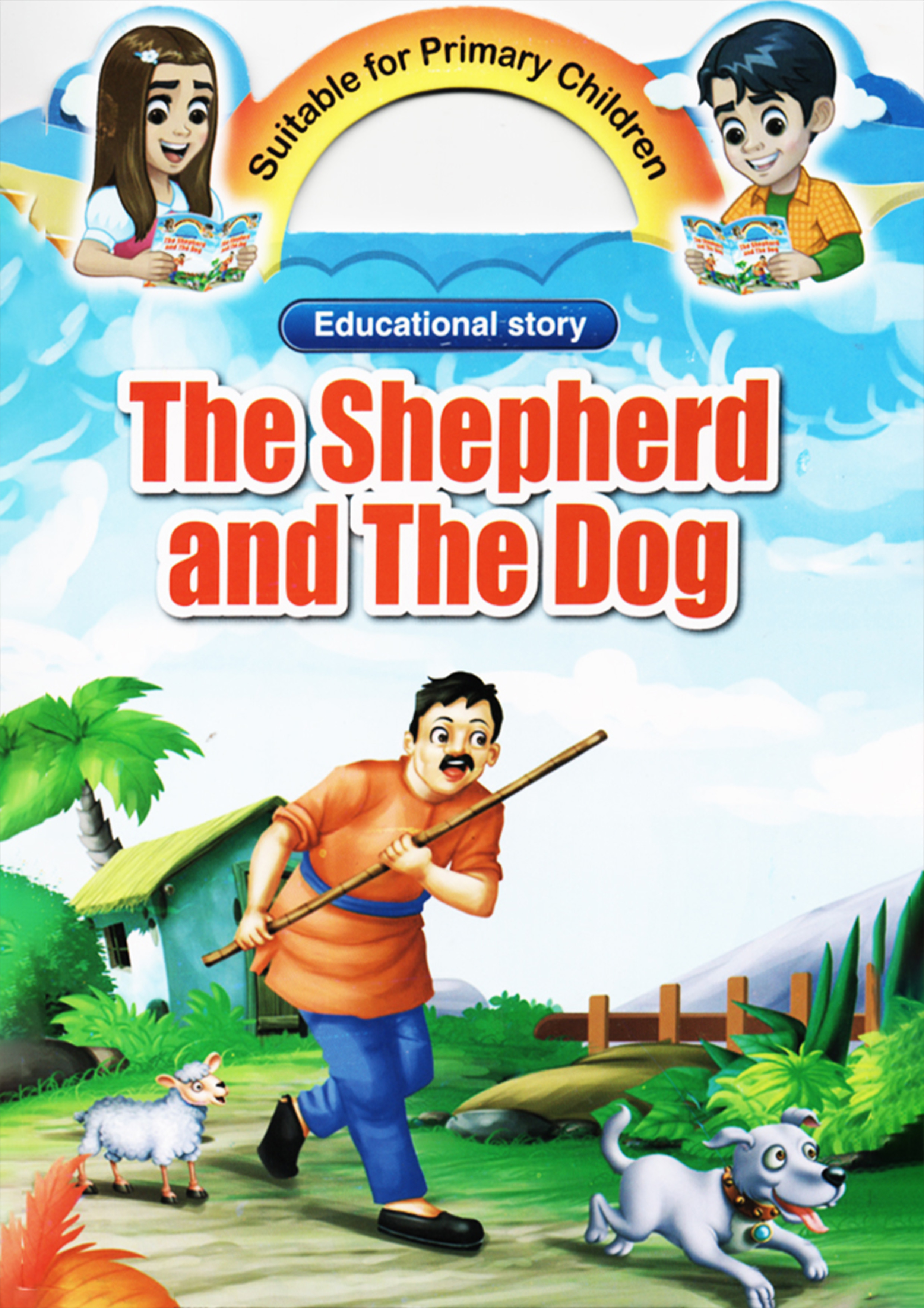 The Shepherd And The Dog (পেপারব্যাক)