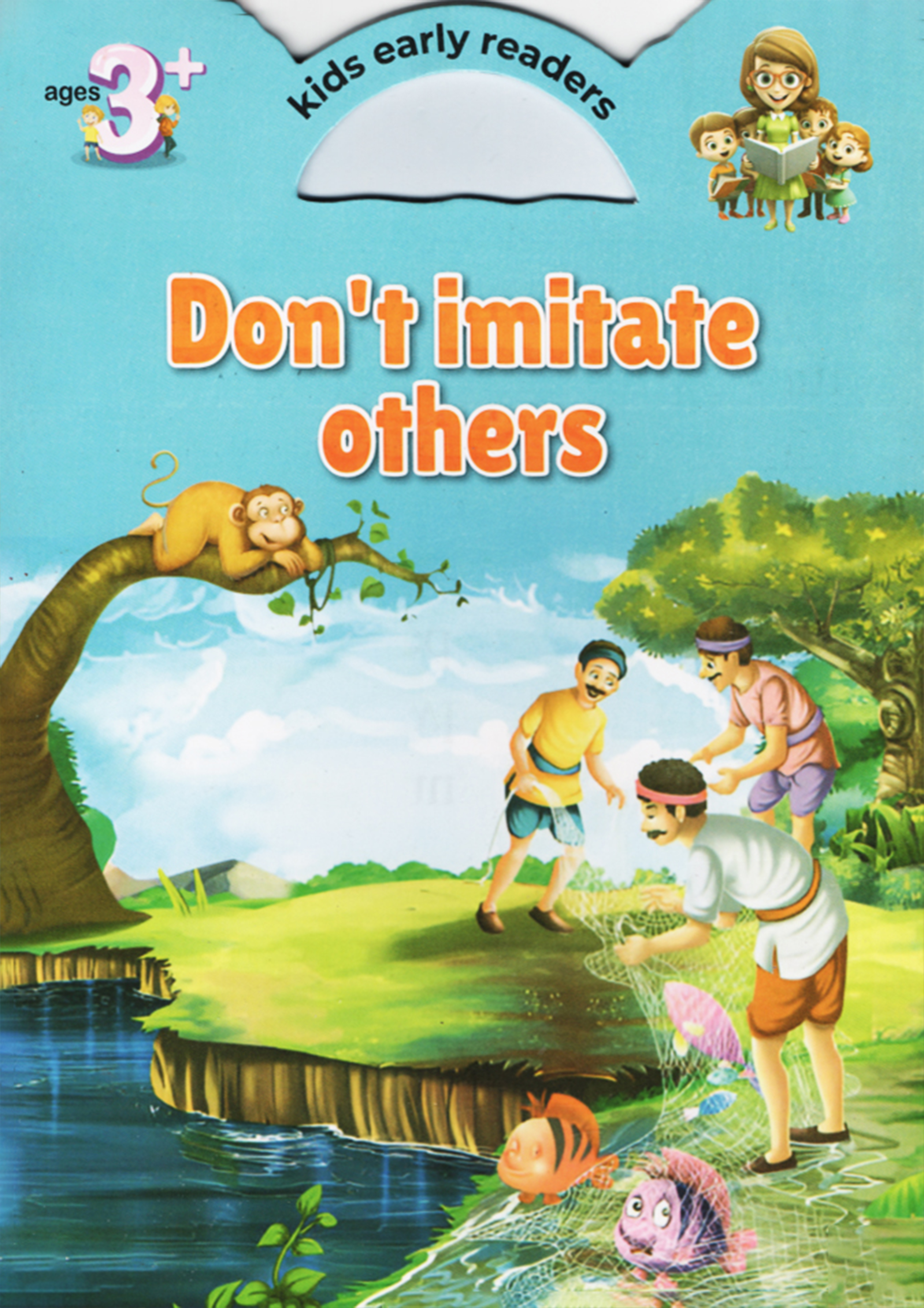 Don't Imitate Others (পেপারব্যাক)