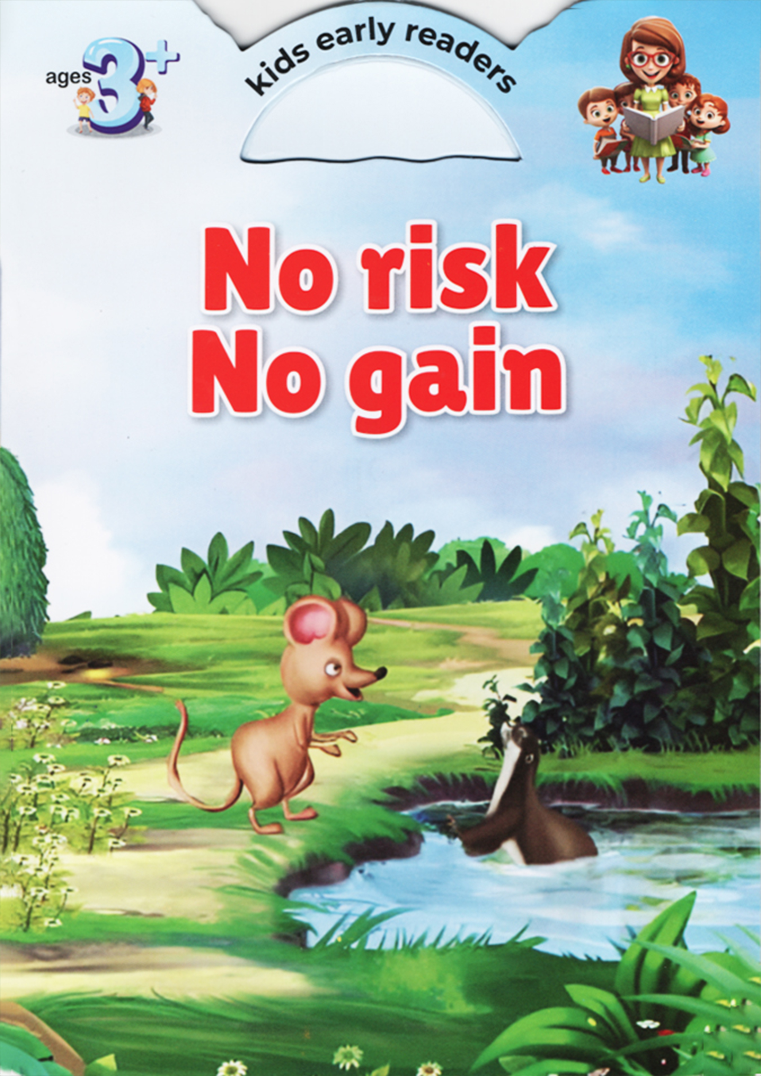 No Risk No Gain (পেপারব্যাক)