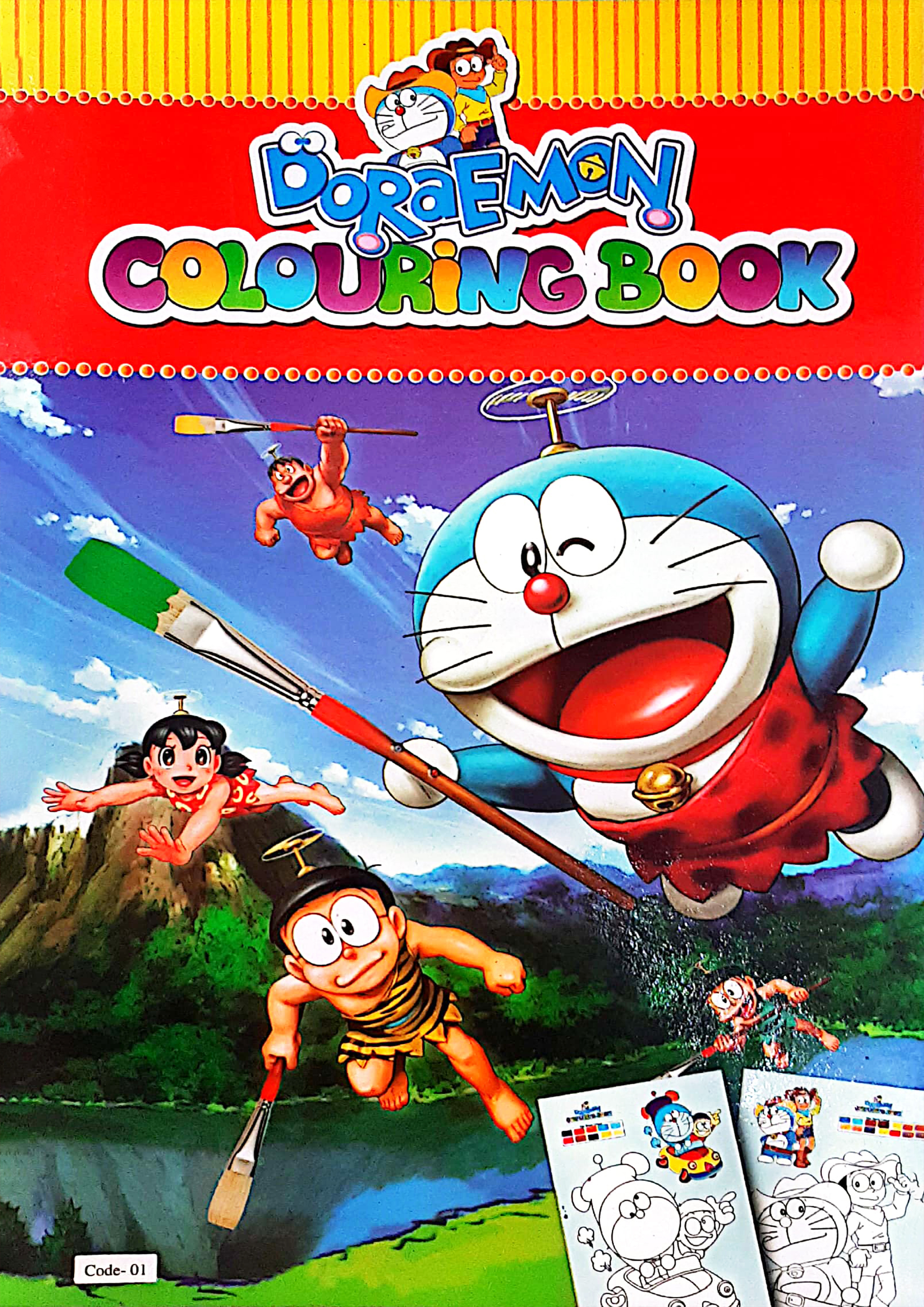 Doraemon Colouring Book (Code-01) (পেপারব্যাক)