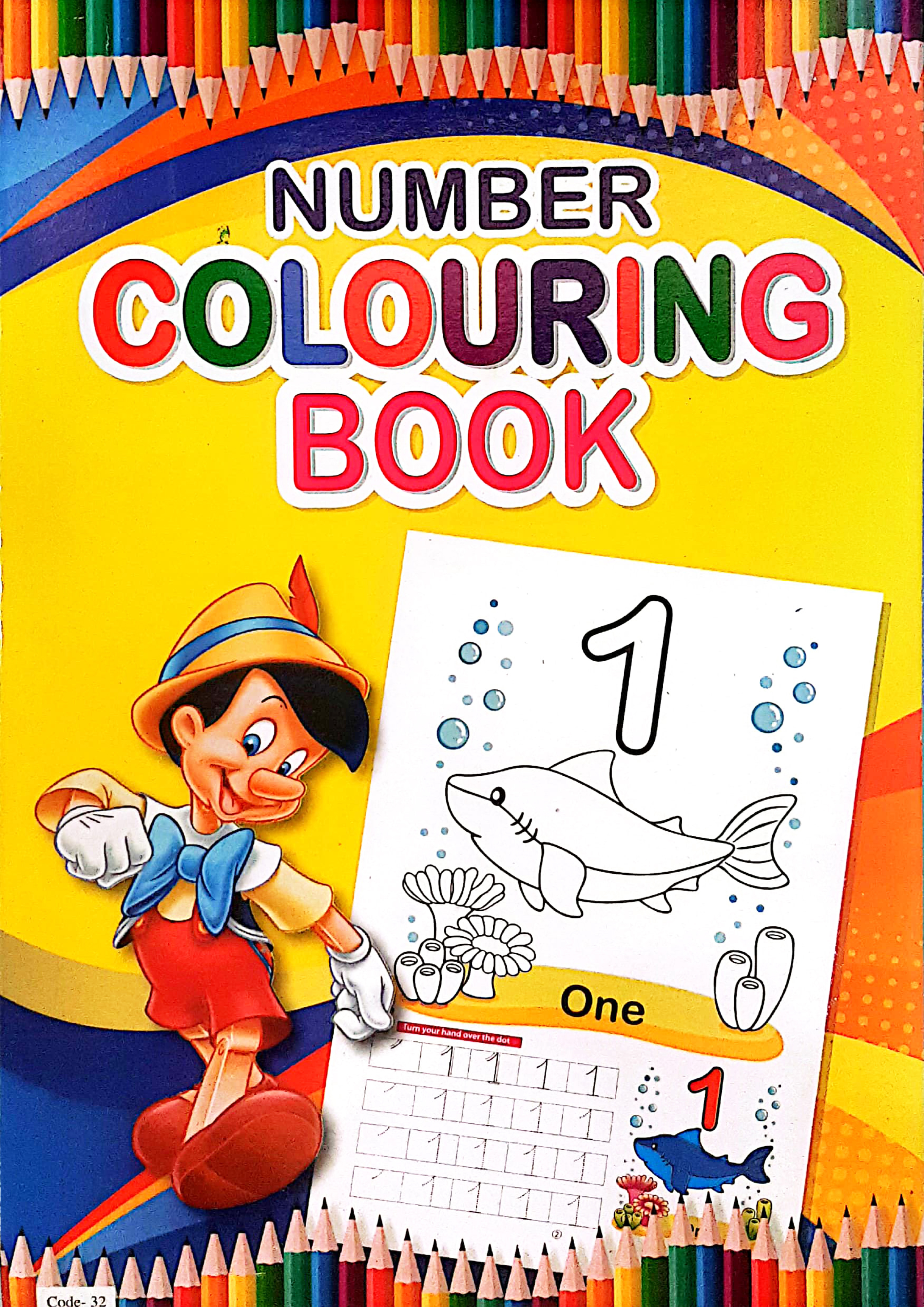 Number Colouring Book 1 (Code-32) (পেপারব্যাক)