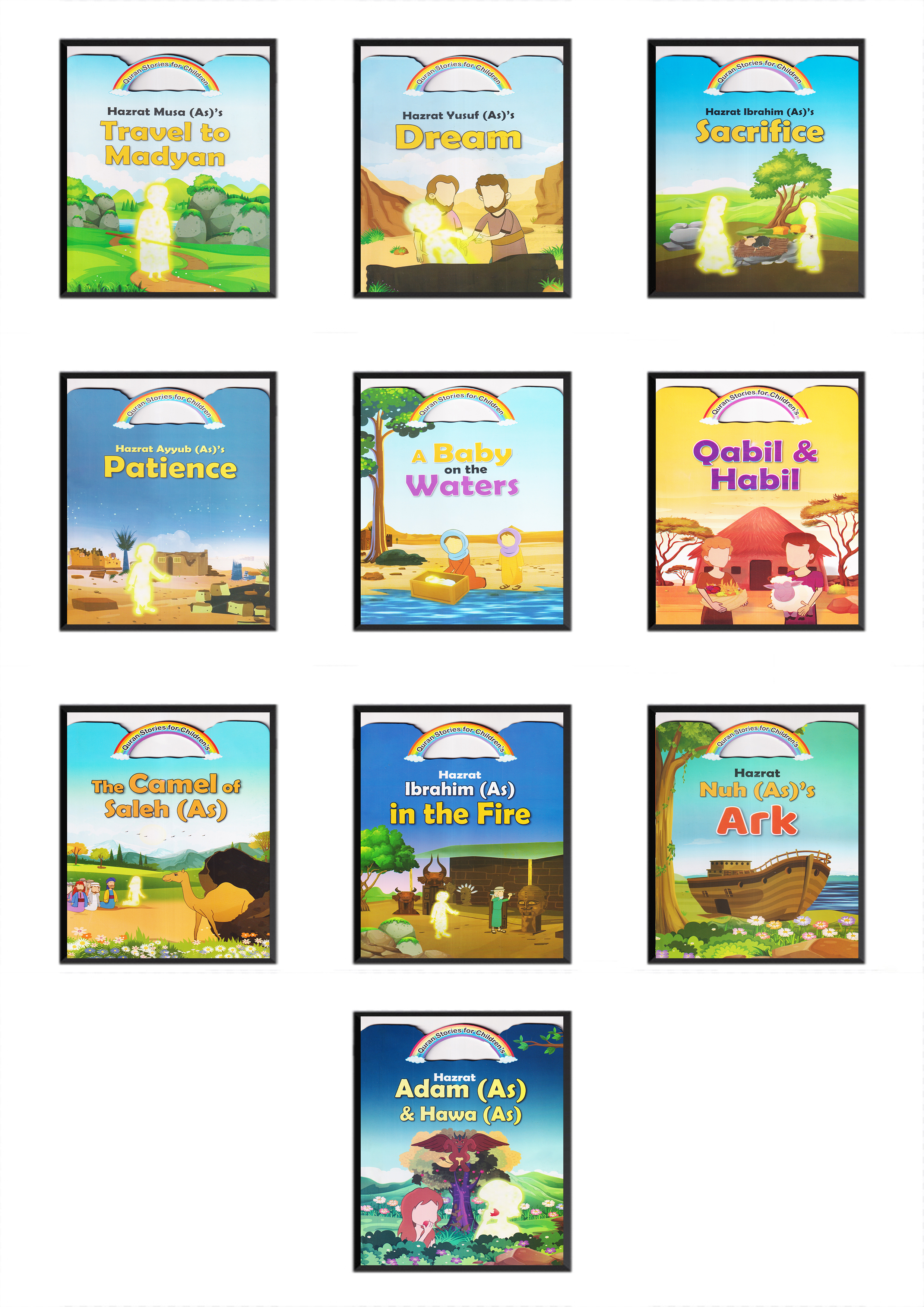 Quran Stories for Children Series (Ten Books Together) (পেপারব্যাক)