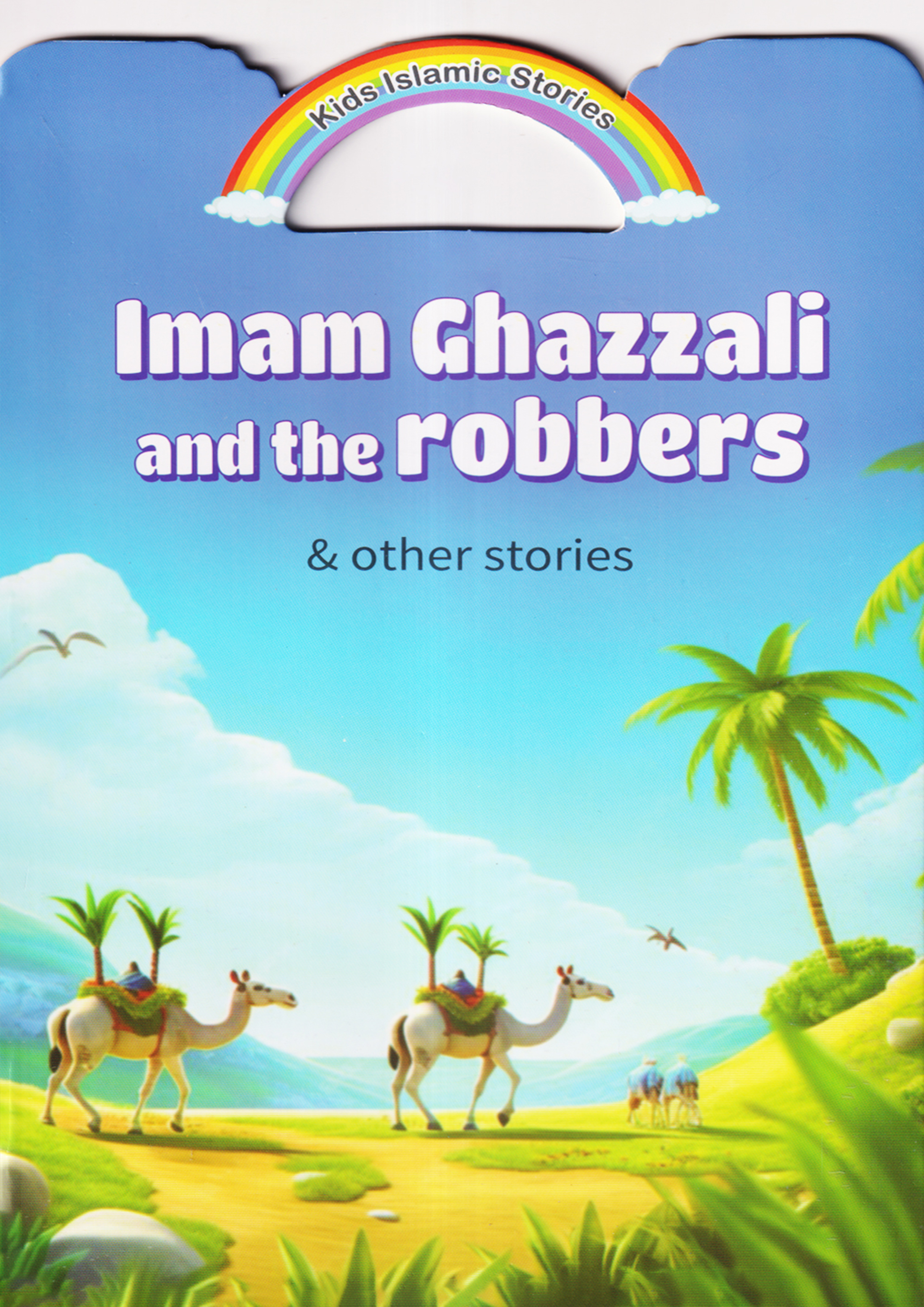 Imam Ghazzali and the robbers & other stories (পেপারব্যাক)