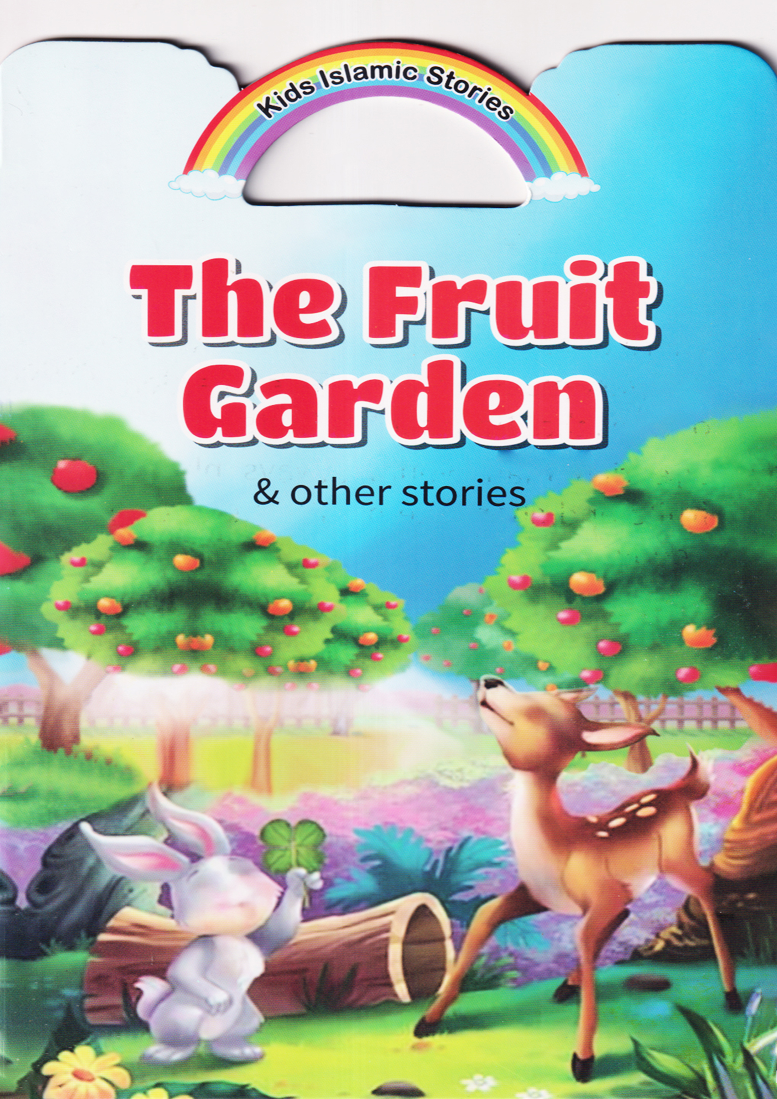 The Fruit Garden & other stories (পেপারব্যাক)