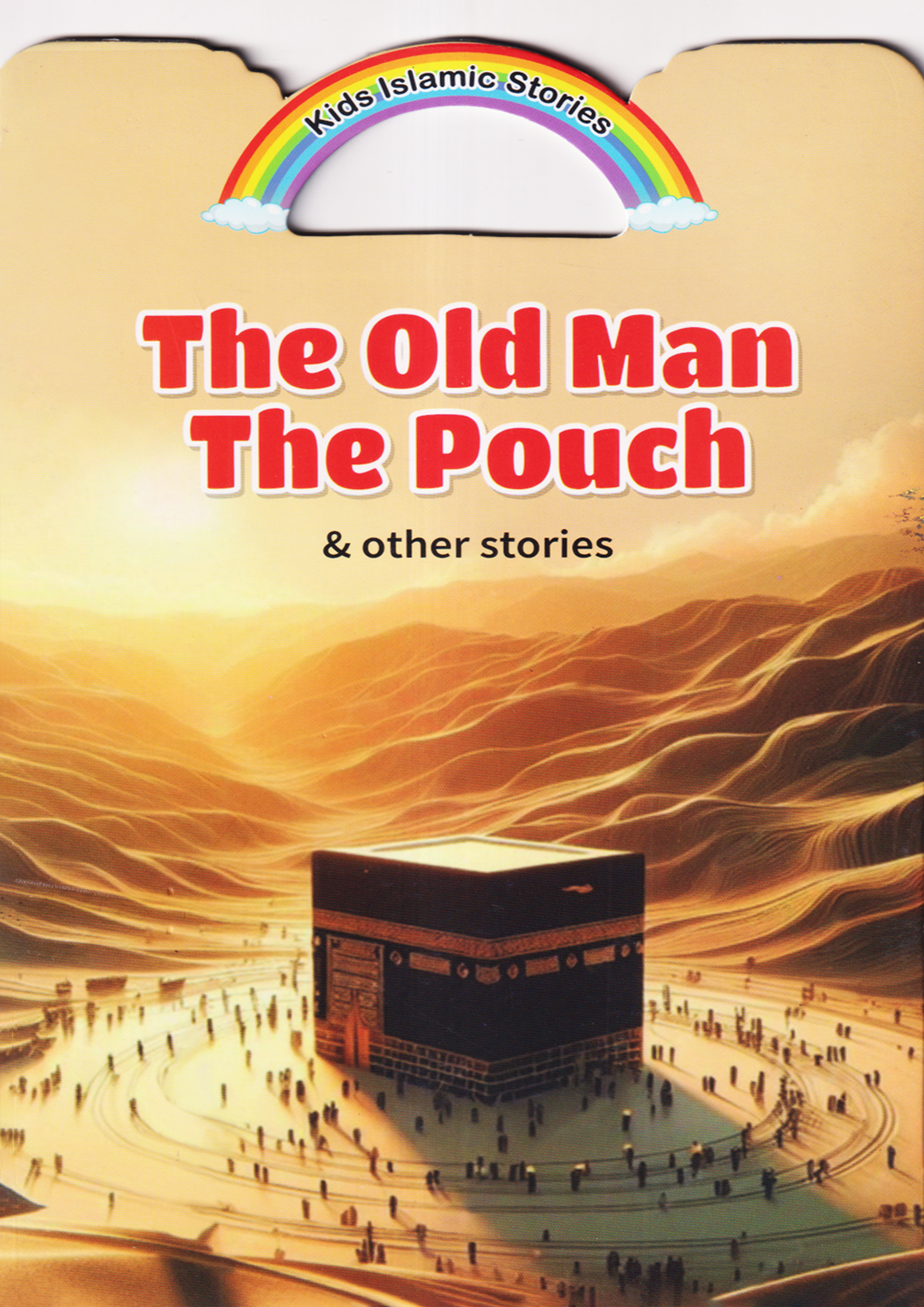 The Old Man The Pouch & other stories (পেপারব্যাক)