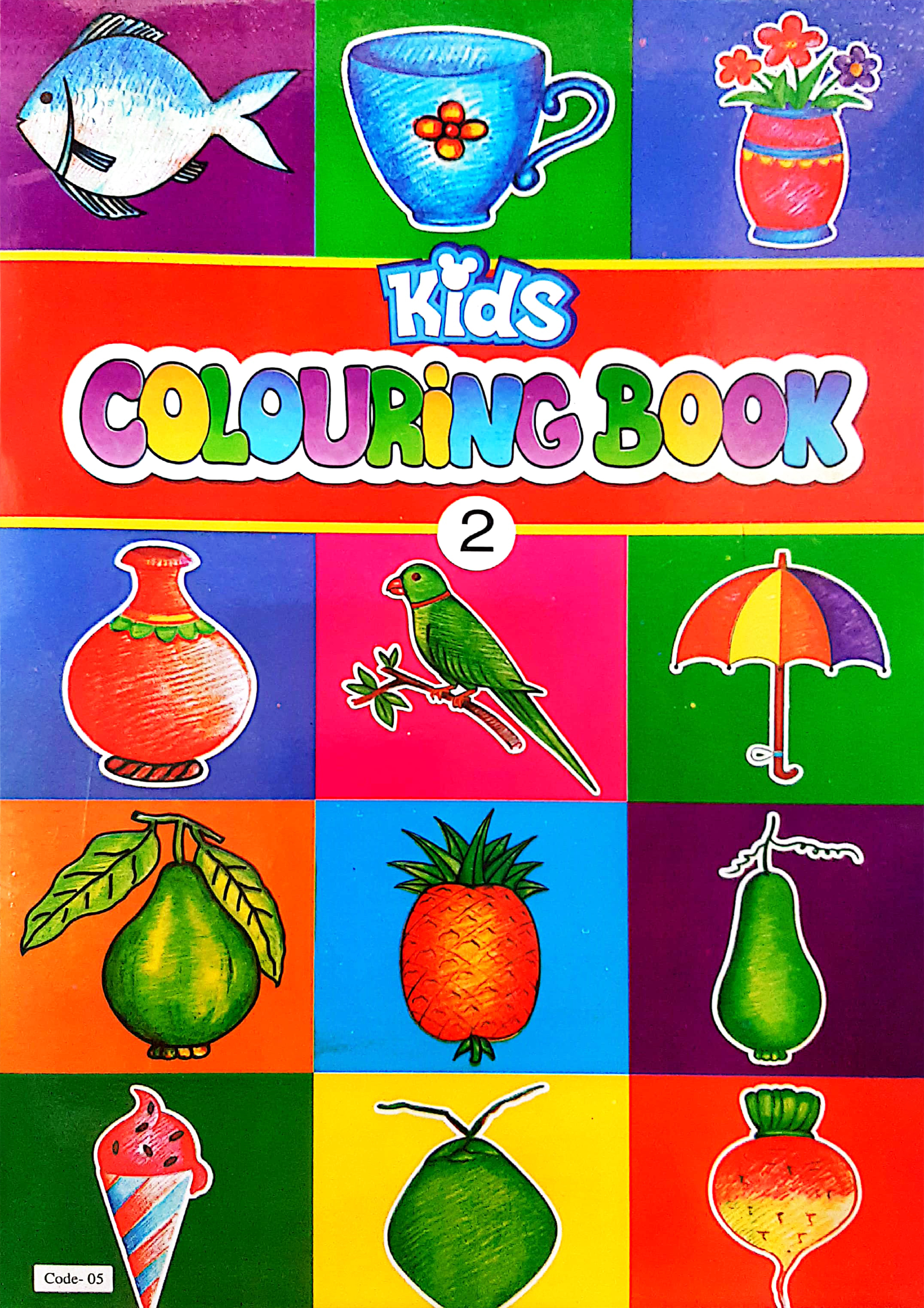 Kids Colouring Book 2 (Code-05) (পেপারব্যাক)