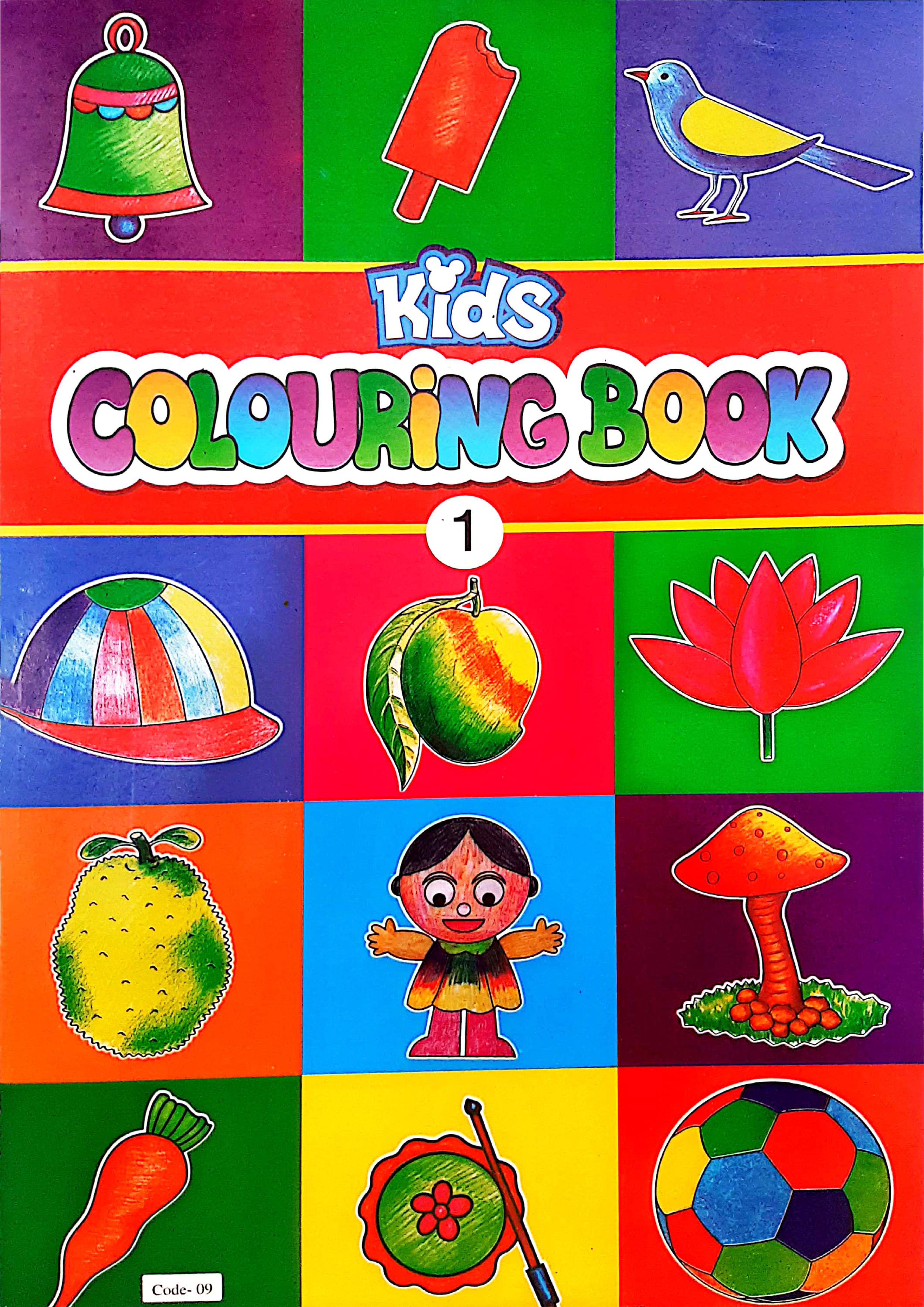 Kids Colouring Book 1 (Code-09) (পেপারব্যাক)