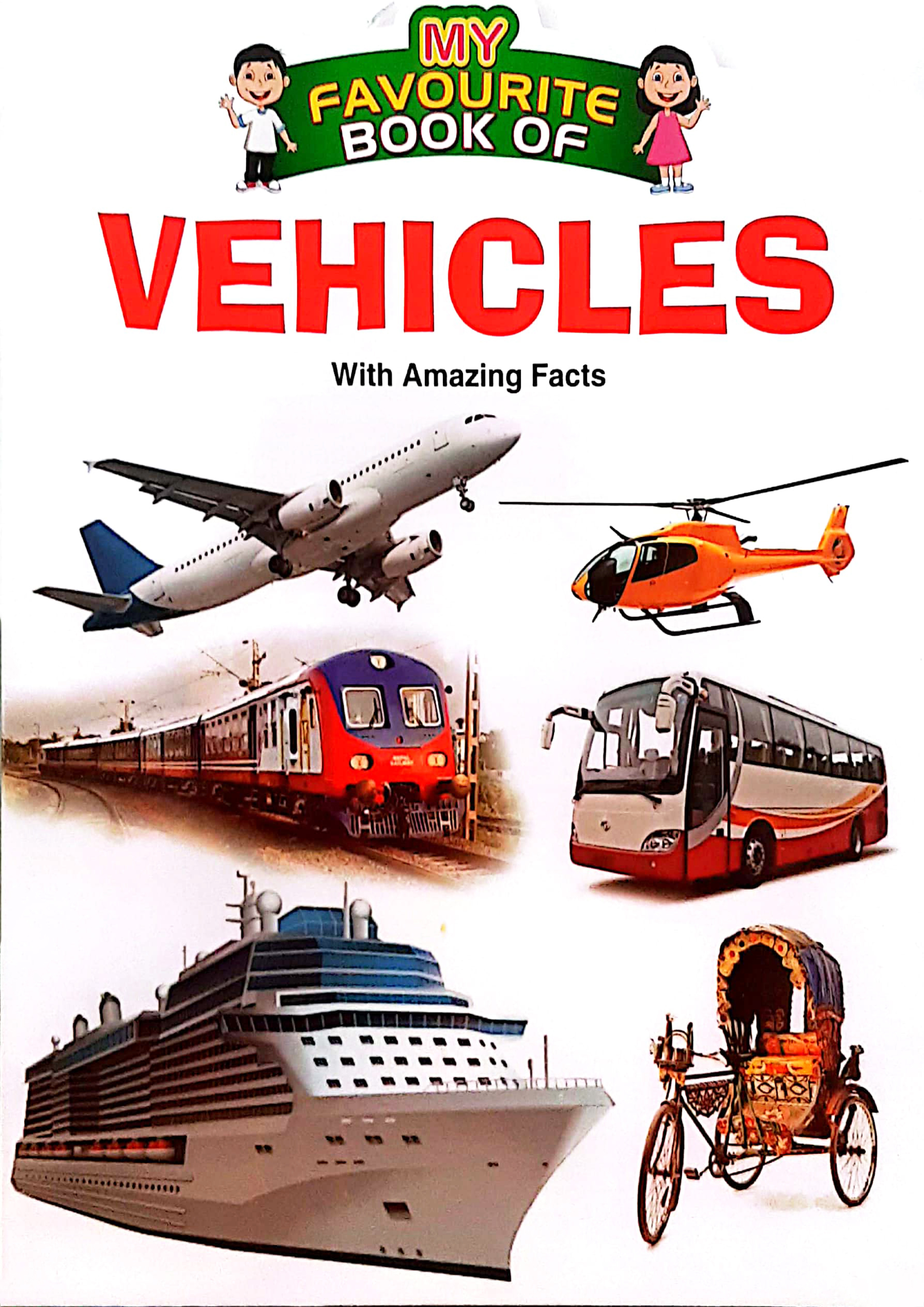 My Favourite Book Of : Vehicles (পেপারব্যাক)