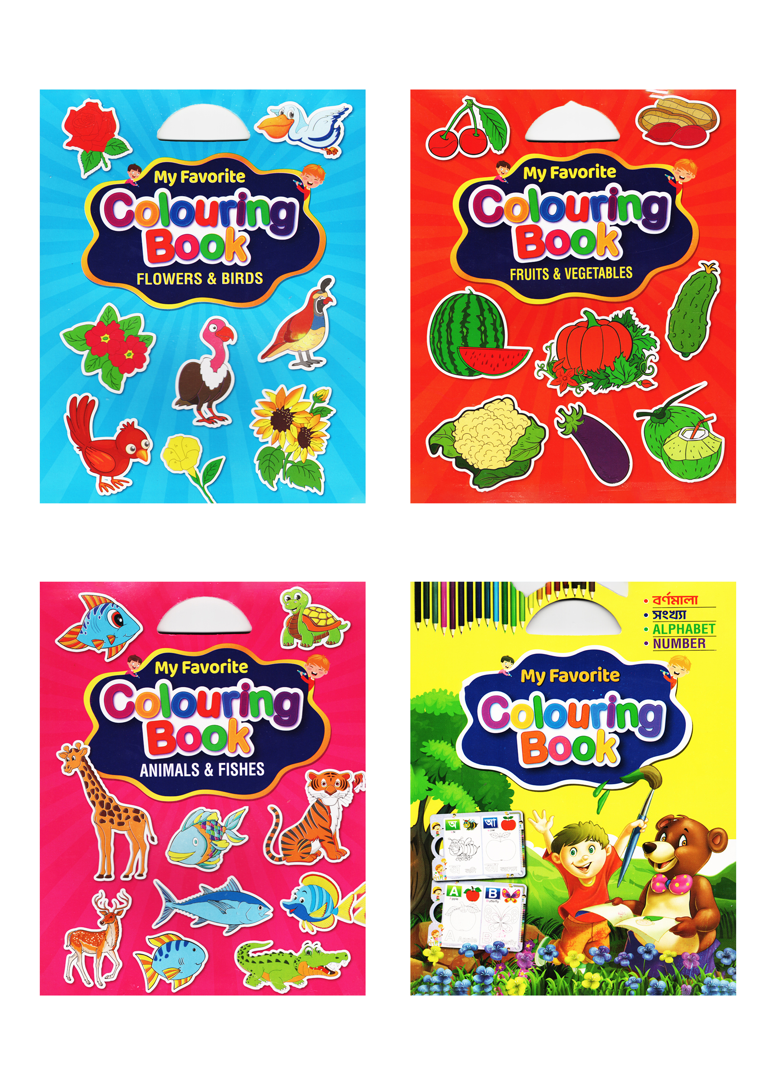 My Favorite Colouring Book Series (Four Books Together) (পেপারব্যাক)