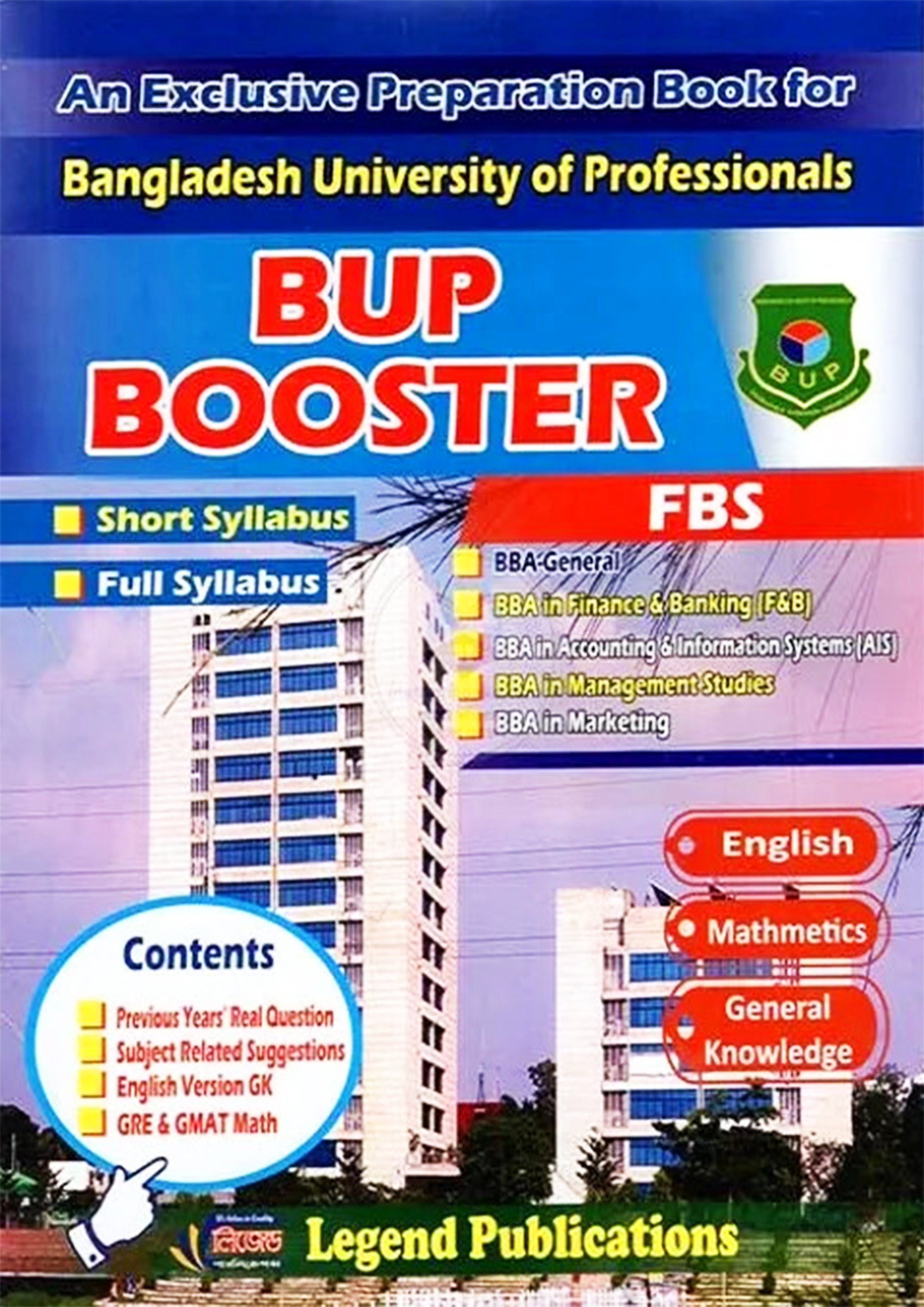 BUP Booster (FBS) - English, Mathmetics, General Knowledge (পেপারব্যাক)