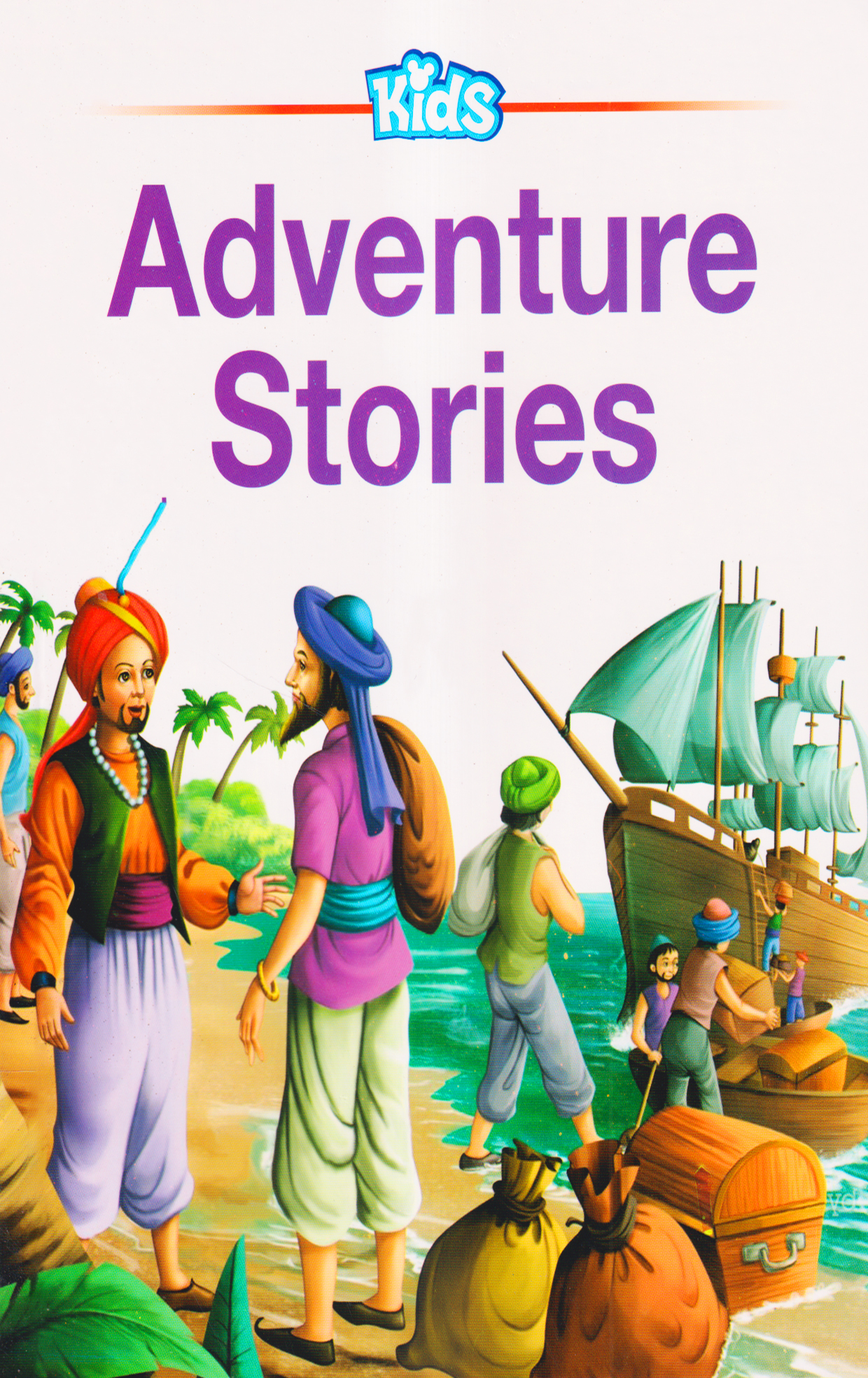 Kids Adventure Stories (পেপারব্যাক)