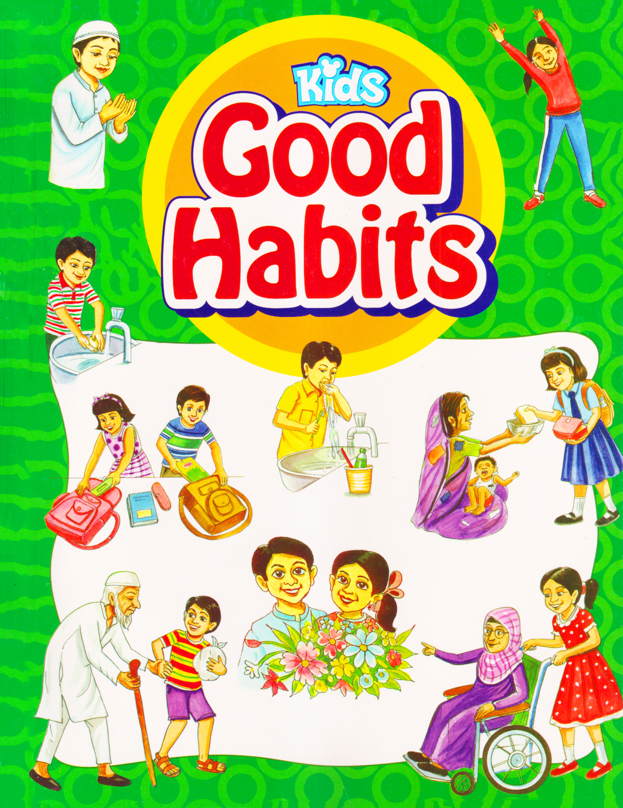 Kids Good Habits (পেপারব্যাক)