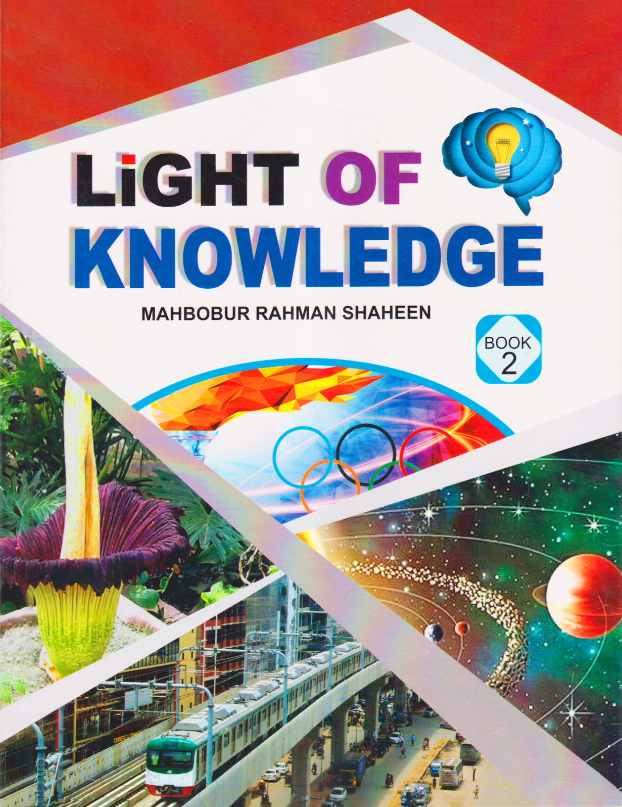 Light of Knowledge - Book 2 (পেপারব্যাক)