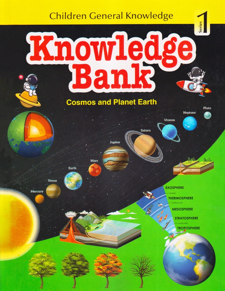 Knowledge Bank Cosmos and Planet Earth (পেপারব্যাক)