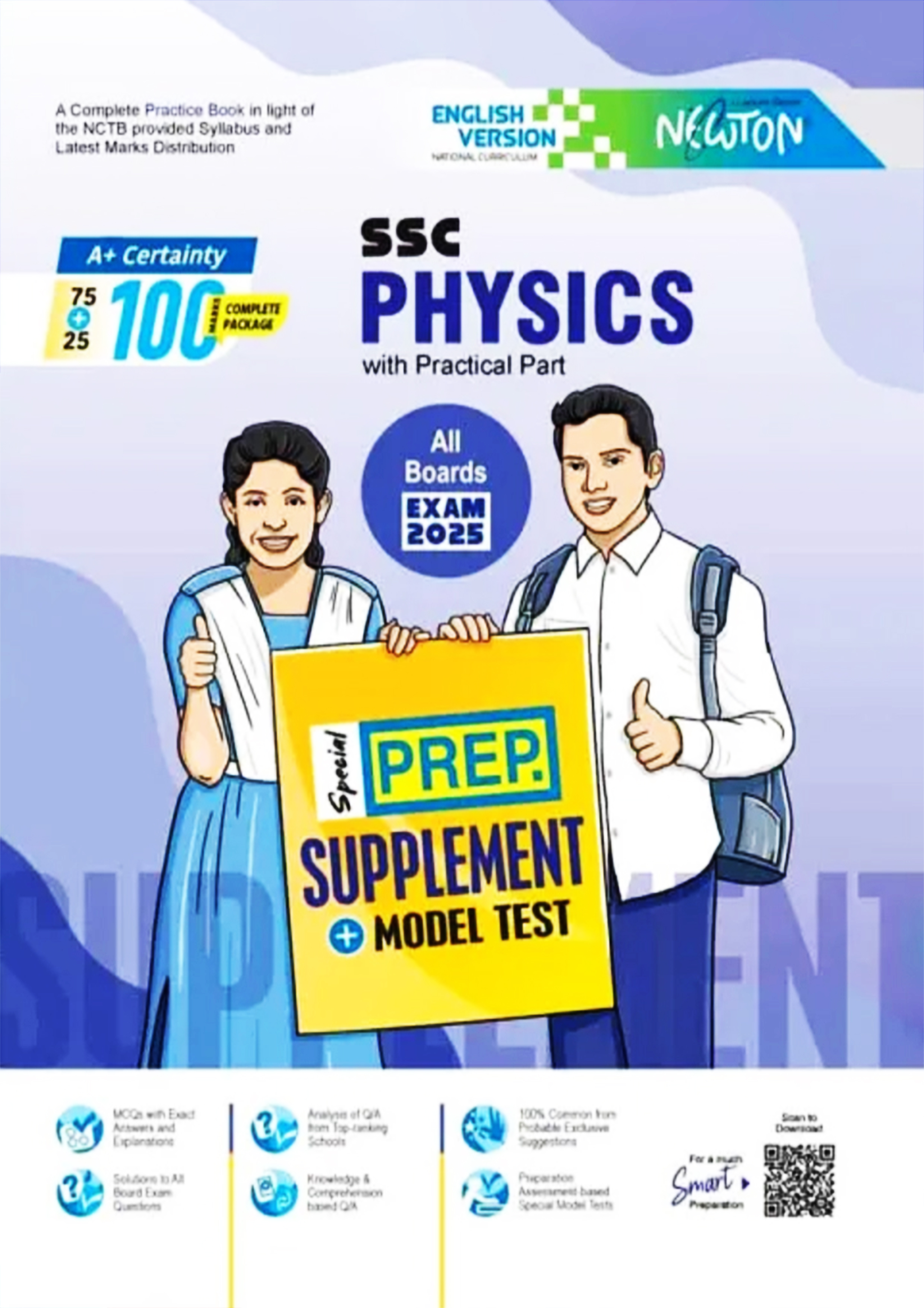 Lecture Physics Prep. Supplement And Model Test (SSC 2025) (English Version)  (পেপারব্যাক)