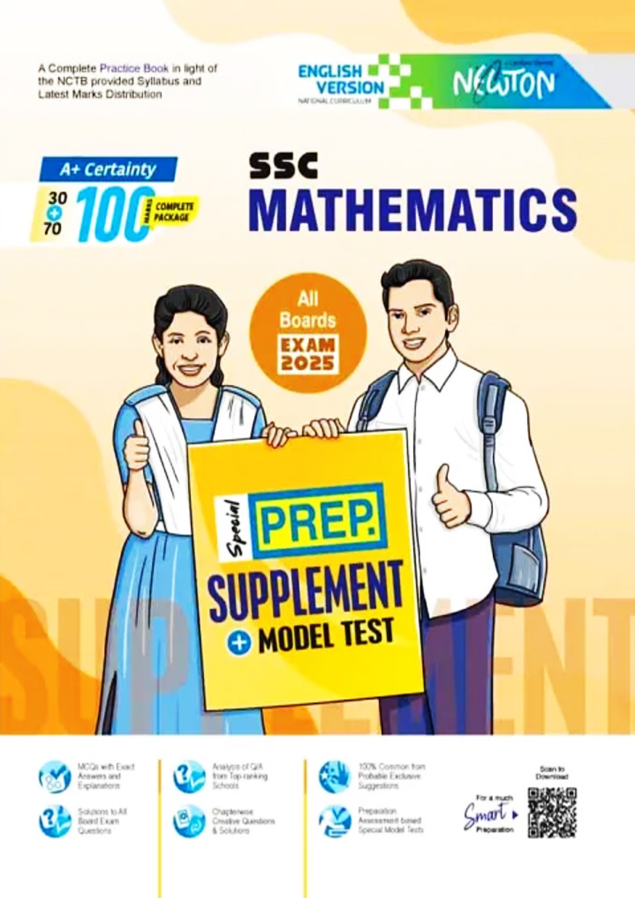 Lecture Mathematics Prep. Supplement And Model Test (SSC 2025) (English Version)  (পেপারব্যাক)