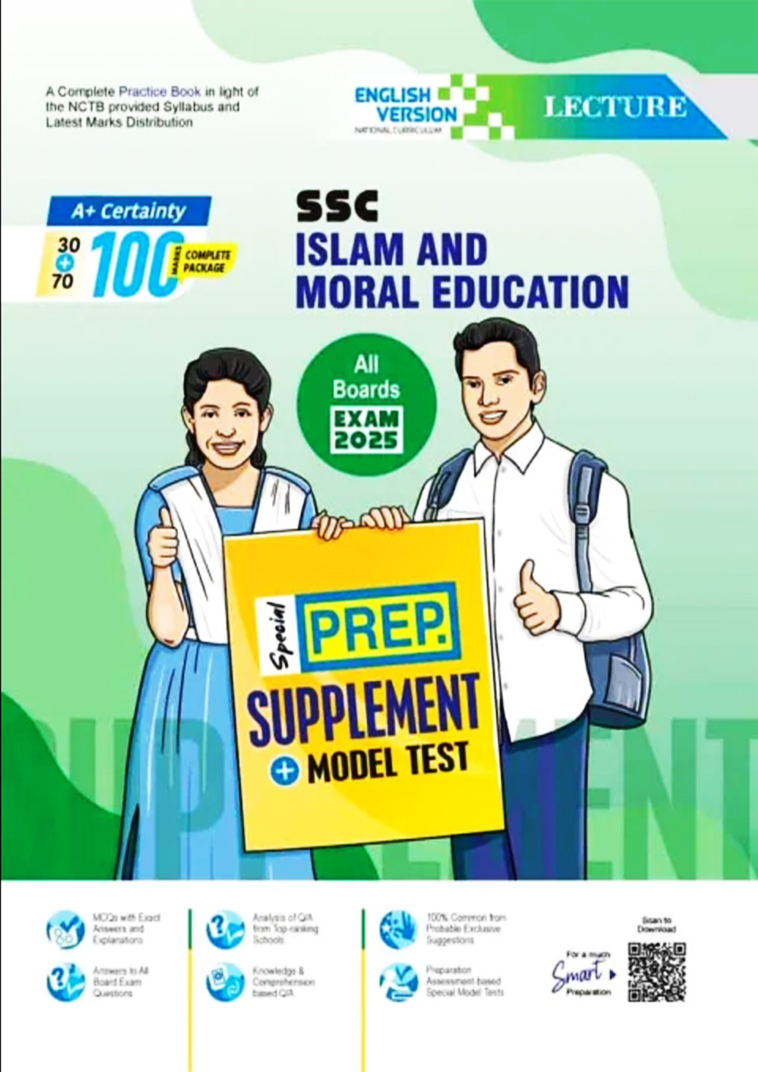 Lecture Islam And Moral Education Prep. Supplement And Model Test (SSC 2025) (English Version)  (পেপারব্যাক)