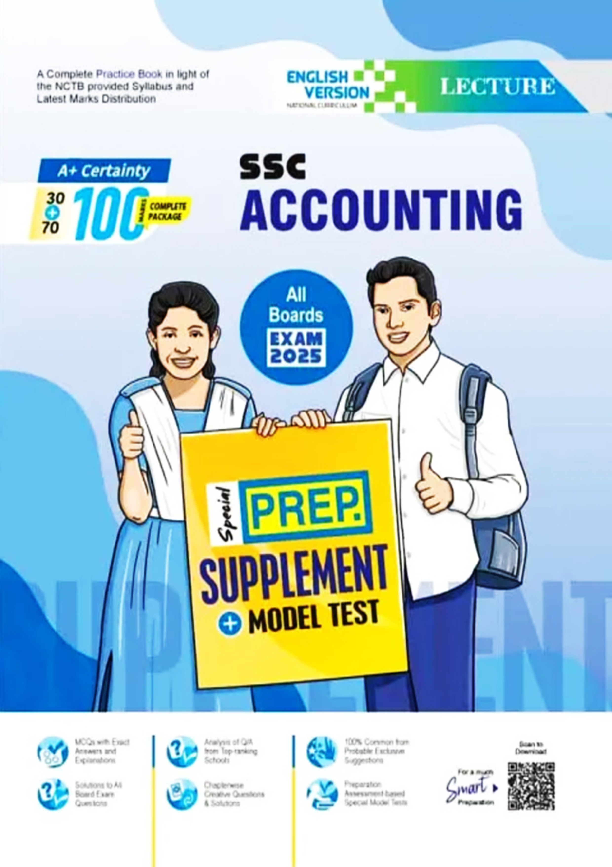 Lecture Accounting Prep. Supplement And Model Test (SSC 2025) (English Version) (পেপারব্যাক)