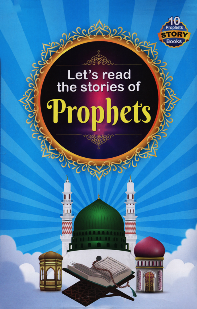 Let's Read The Stories Of Prophets (Box Set) (পেপারব্যাক)