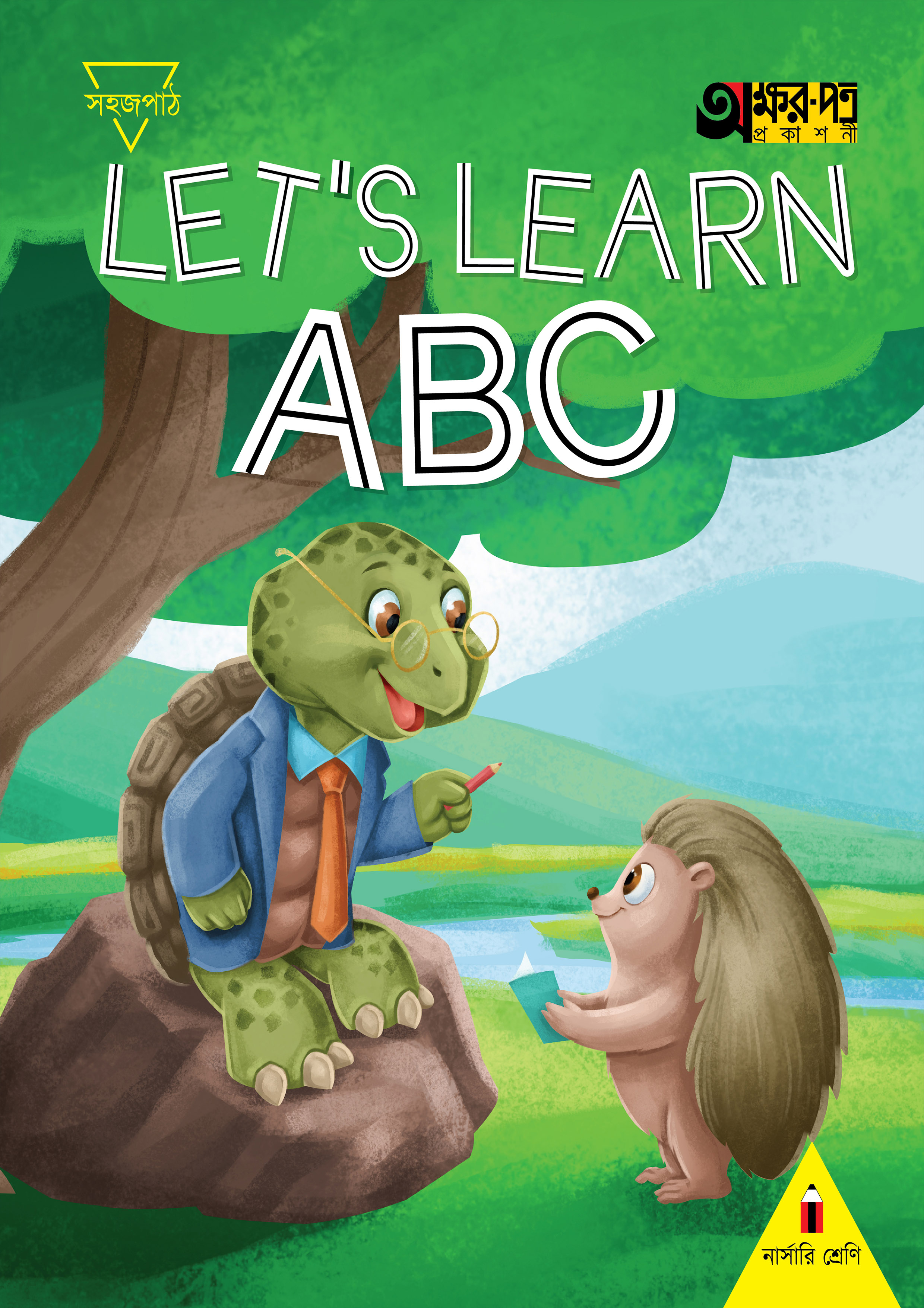 Let's Learn ABC (For Nursery) (পেপারব্যাক)