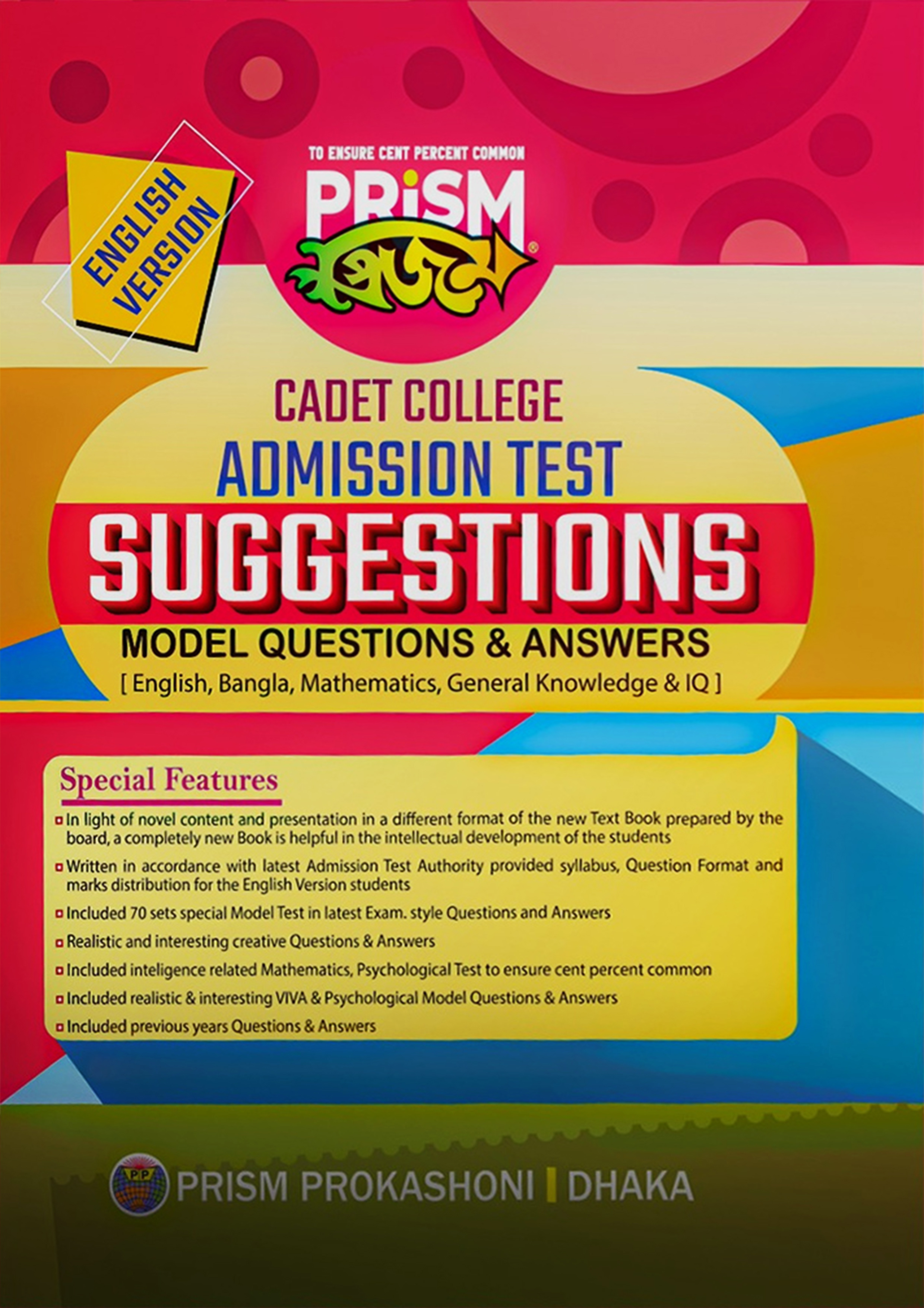 Prism Cadet College Admission Test Suggestions - Model Questions and Answers - English Version (পেপারব্যাক)