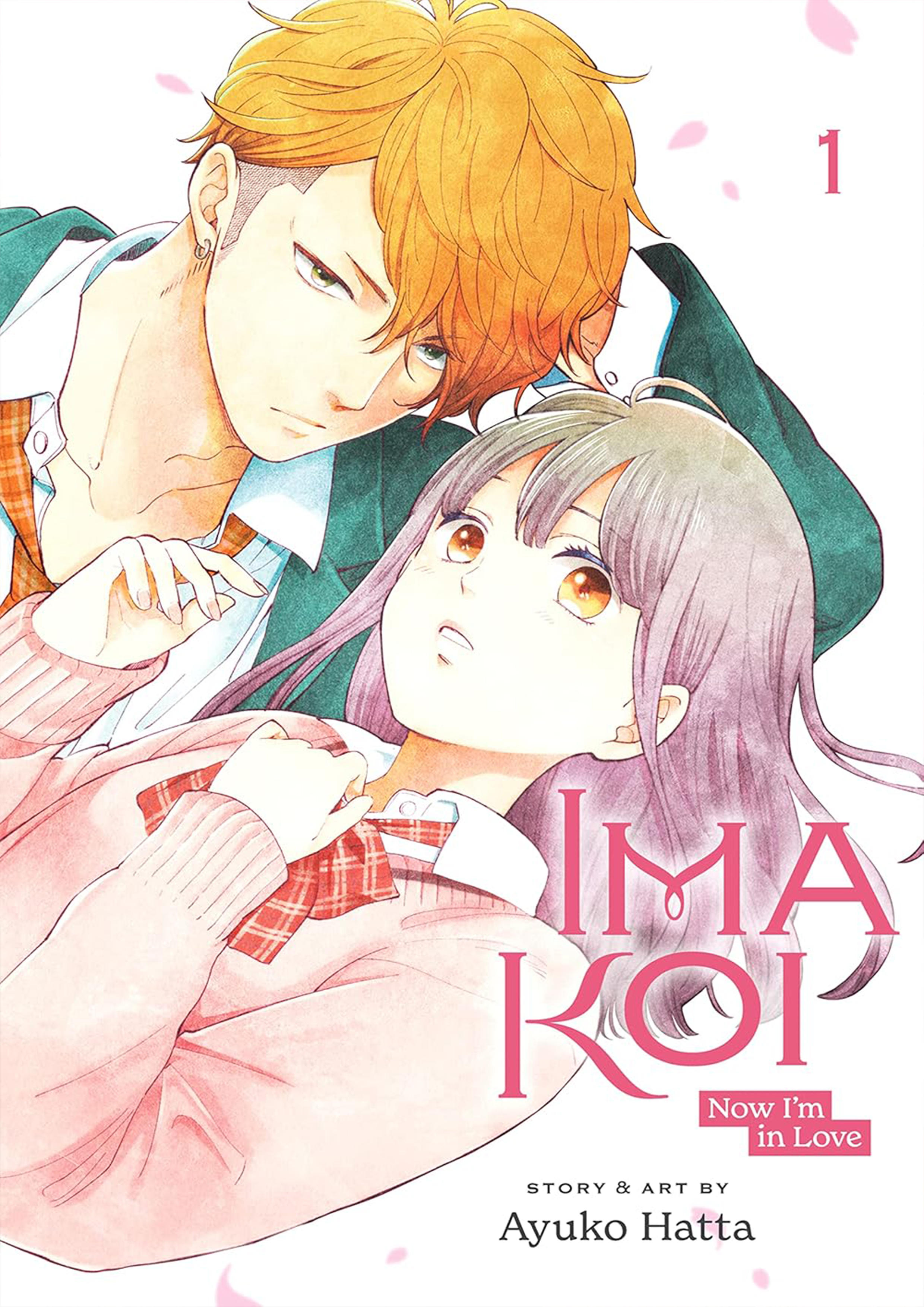 Ima Koi: Now I’m in Love, Vol. 1 (পেপারব্যাক)