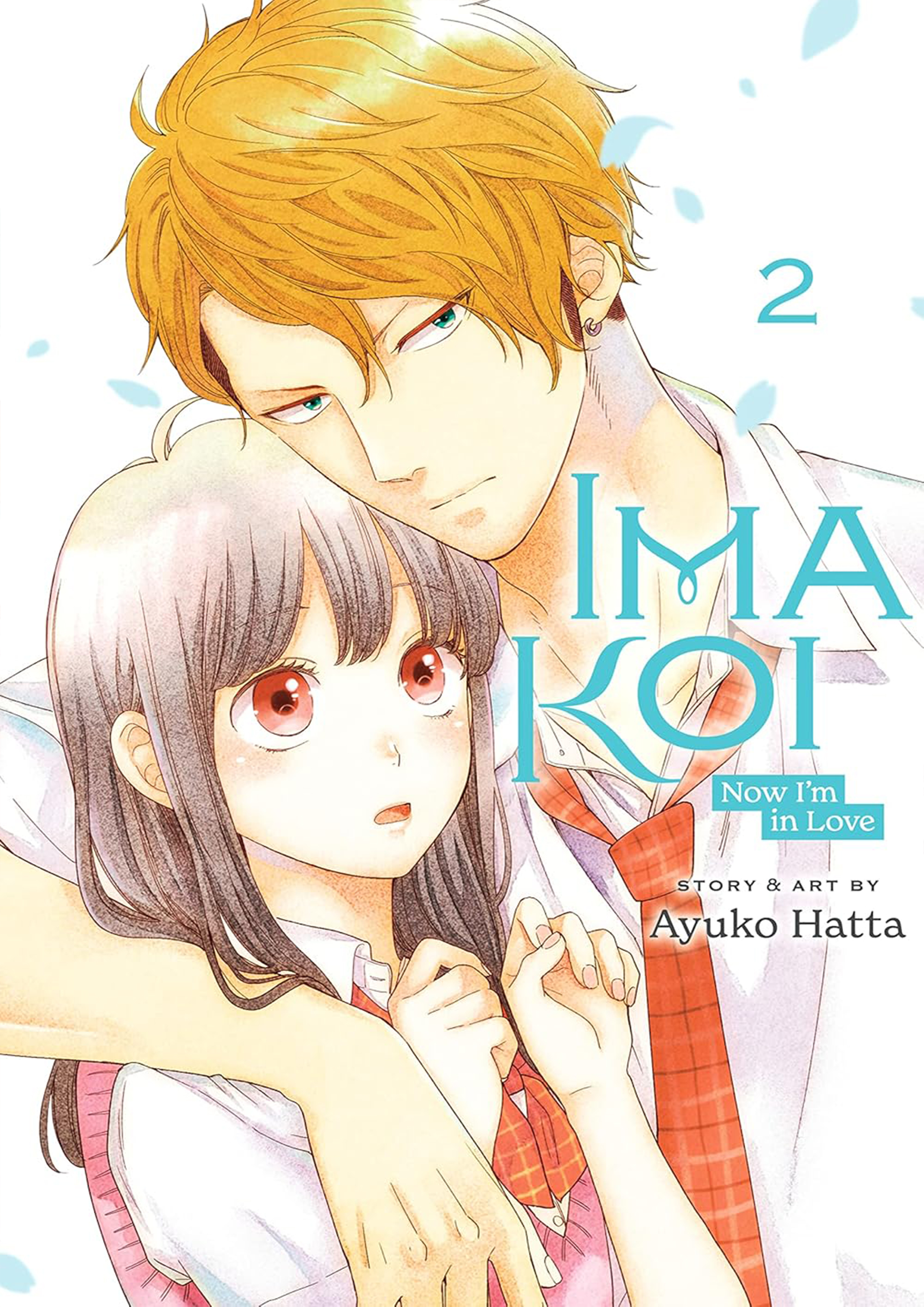 Ima Koi: Now I’m in Love, Vol. 2 (পেপারব্যাক)