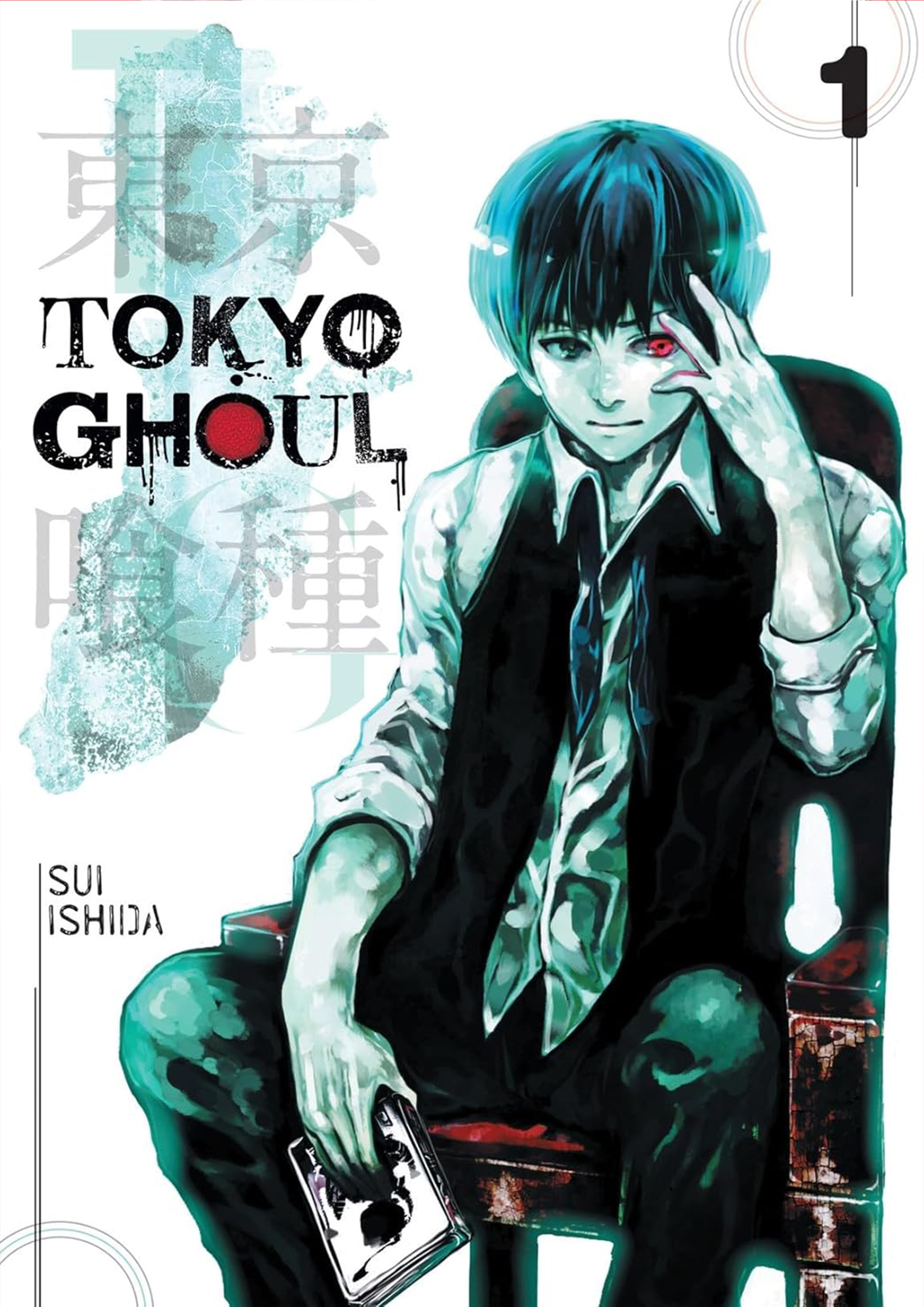 Tokyo Ghoul Vol. 1 (পেপারব্যাক)