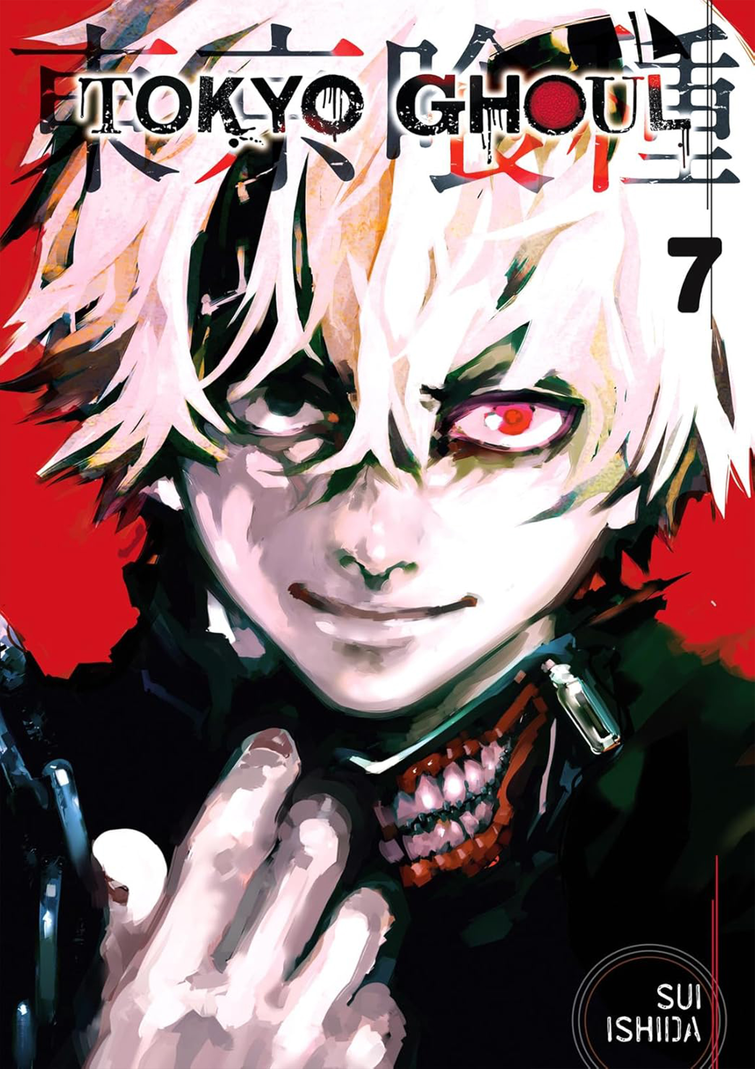 Tokyo Ghoul Vol. 7 (পেপারব্যাক)